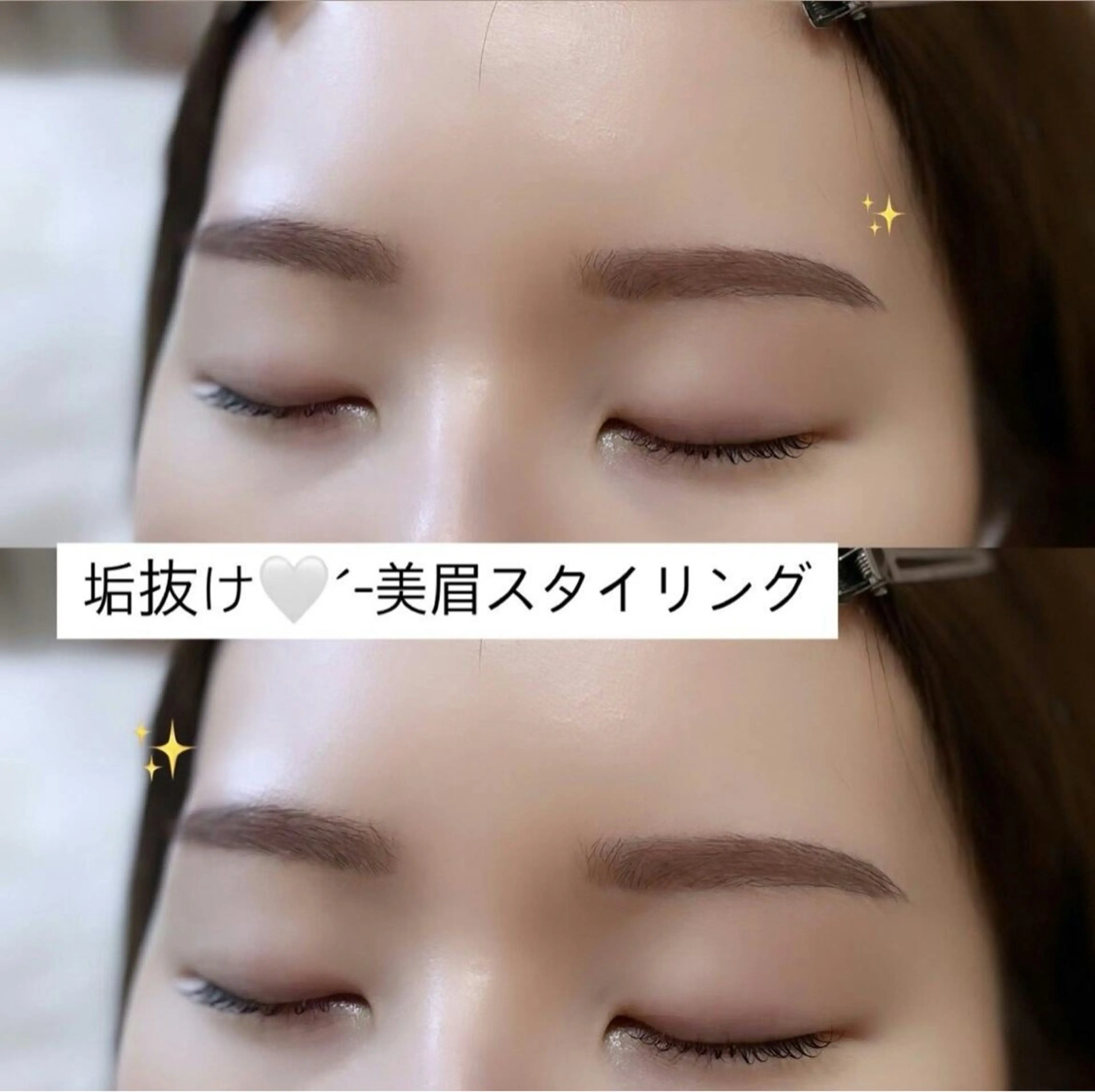 眉毛カット　眉毛ワックスの写真