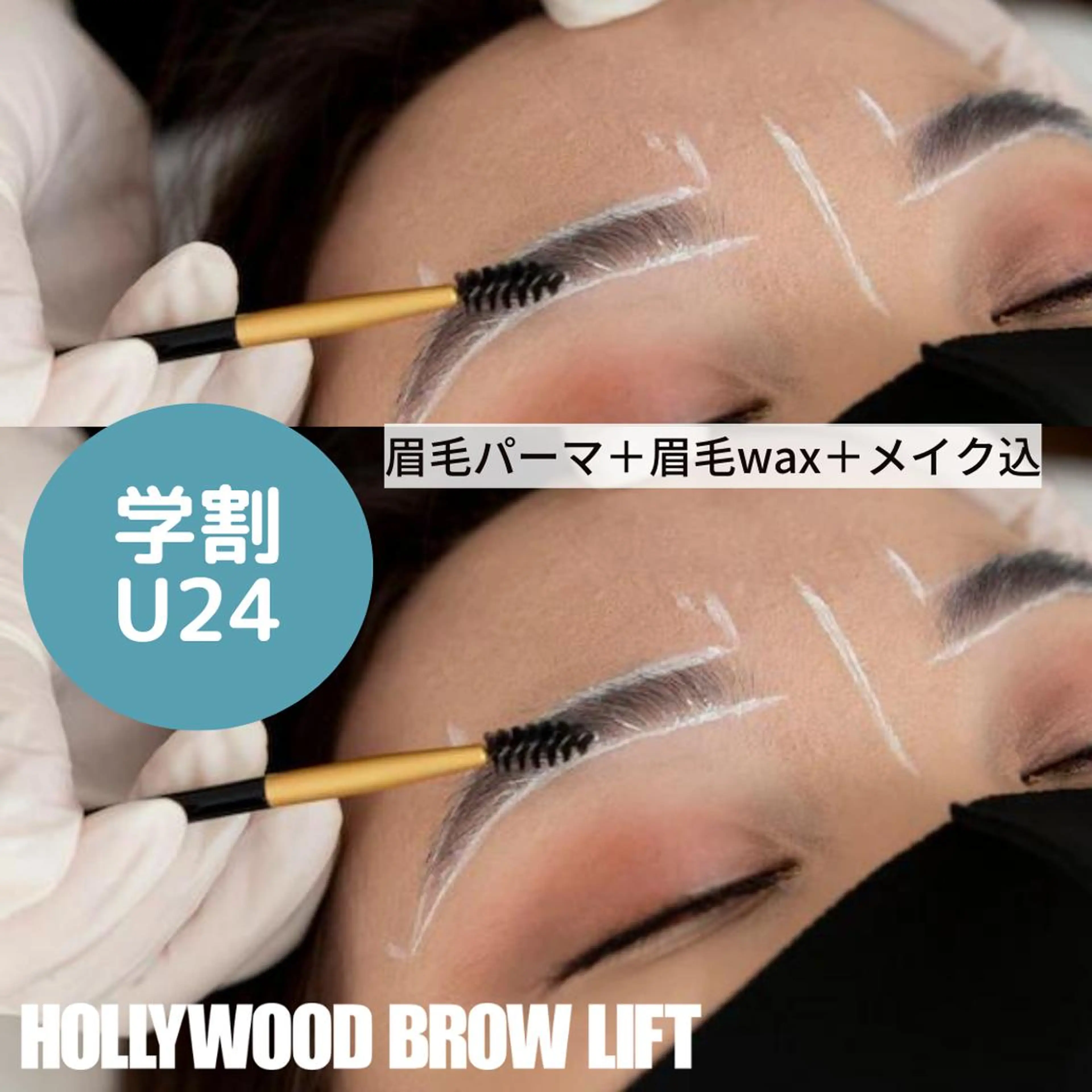 アイブロウ 高岳/新栄町 yuu🌼の眉毛・アイブロウイメージ