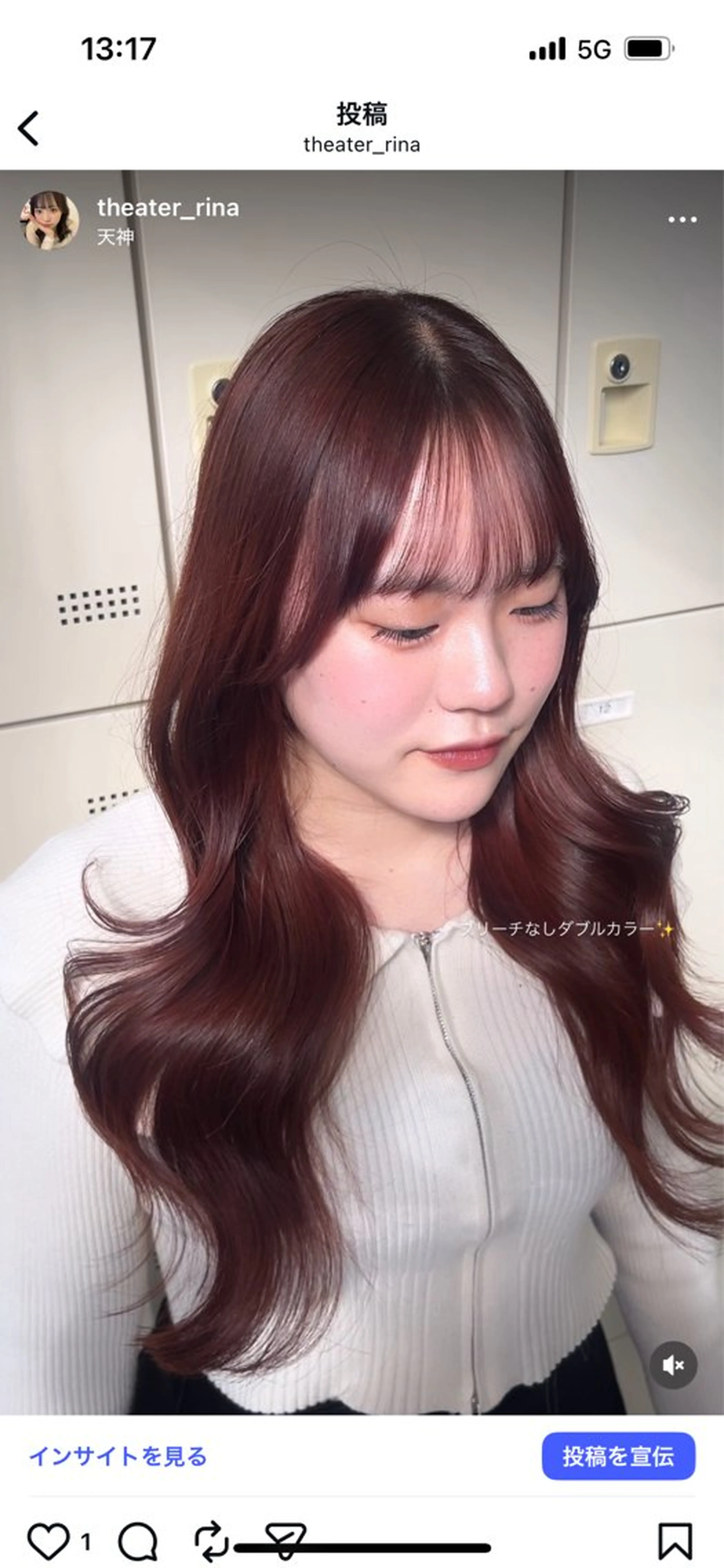 ロング ヘアカラー トリートメント ヘッドスパ ♡ナチュラルガーリー ♡ベージュ♡RINAのヘアスタイル