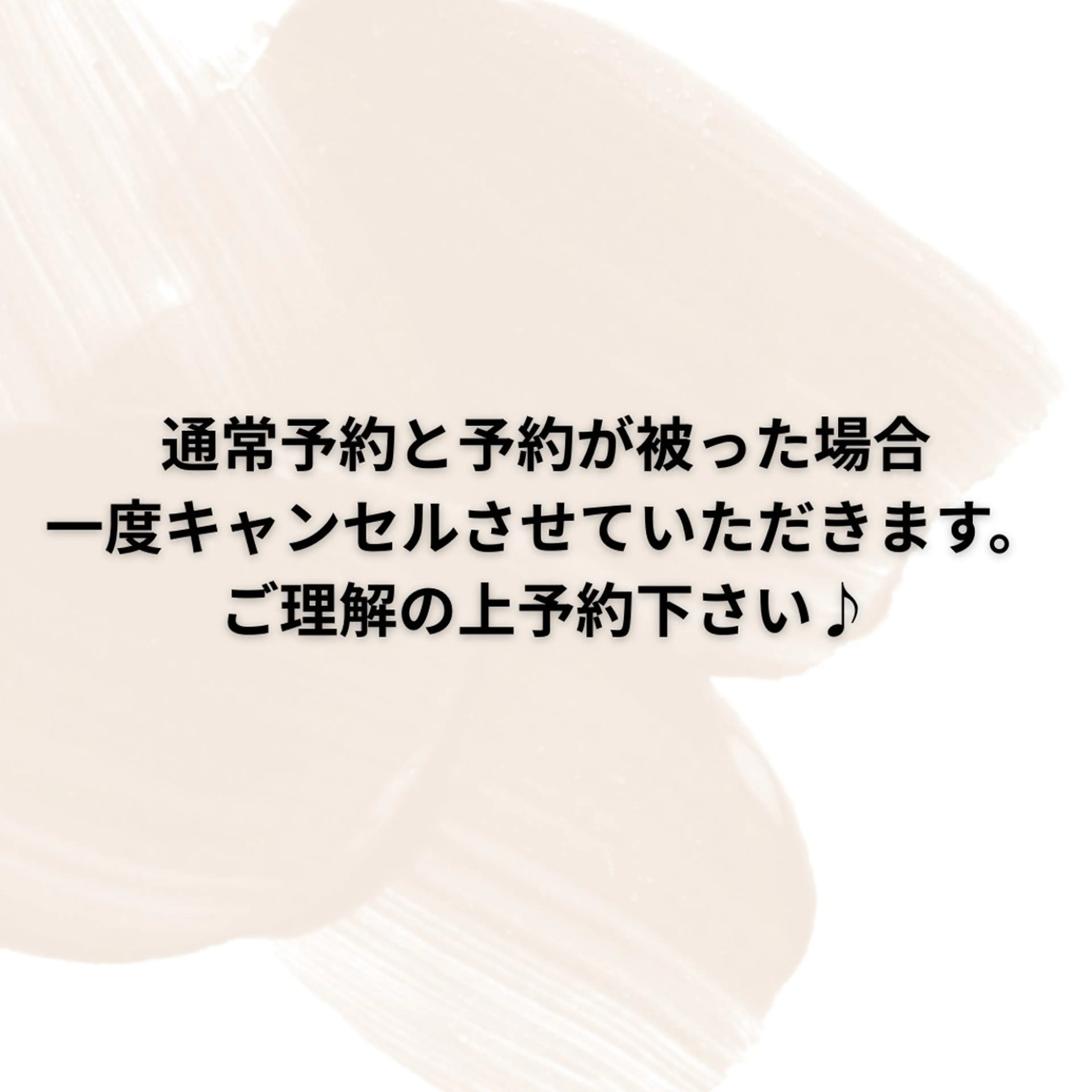 miho【吉祥寺】 ★プライベートサロンのマツエク・マツパデザイン