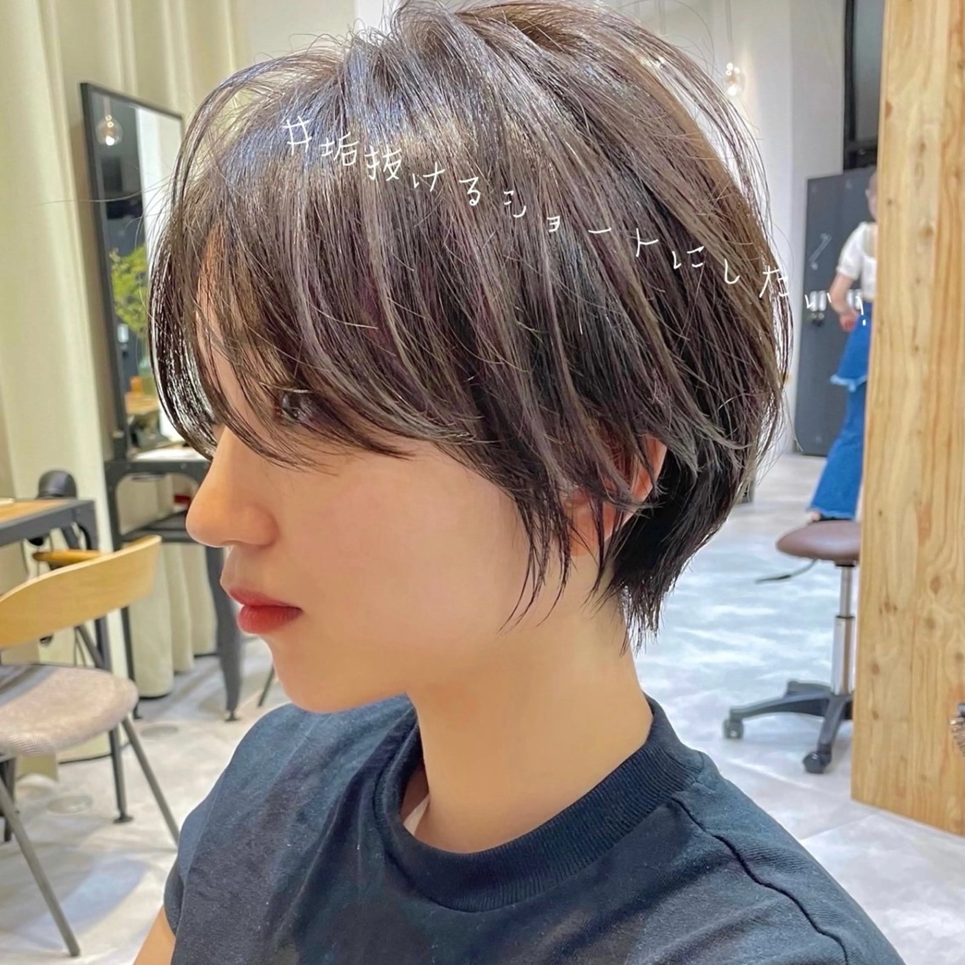 ショート 似合わせカット 小顔/大阪谷町のヘアスタイル