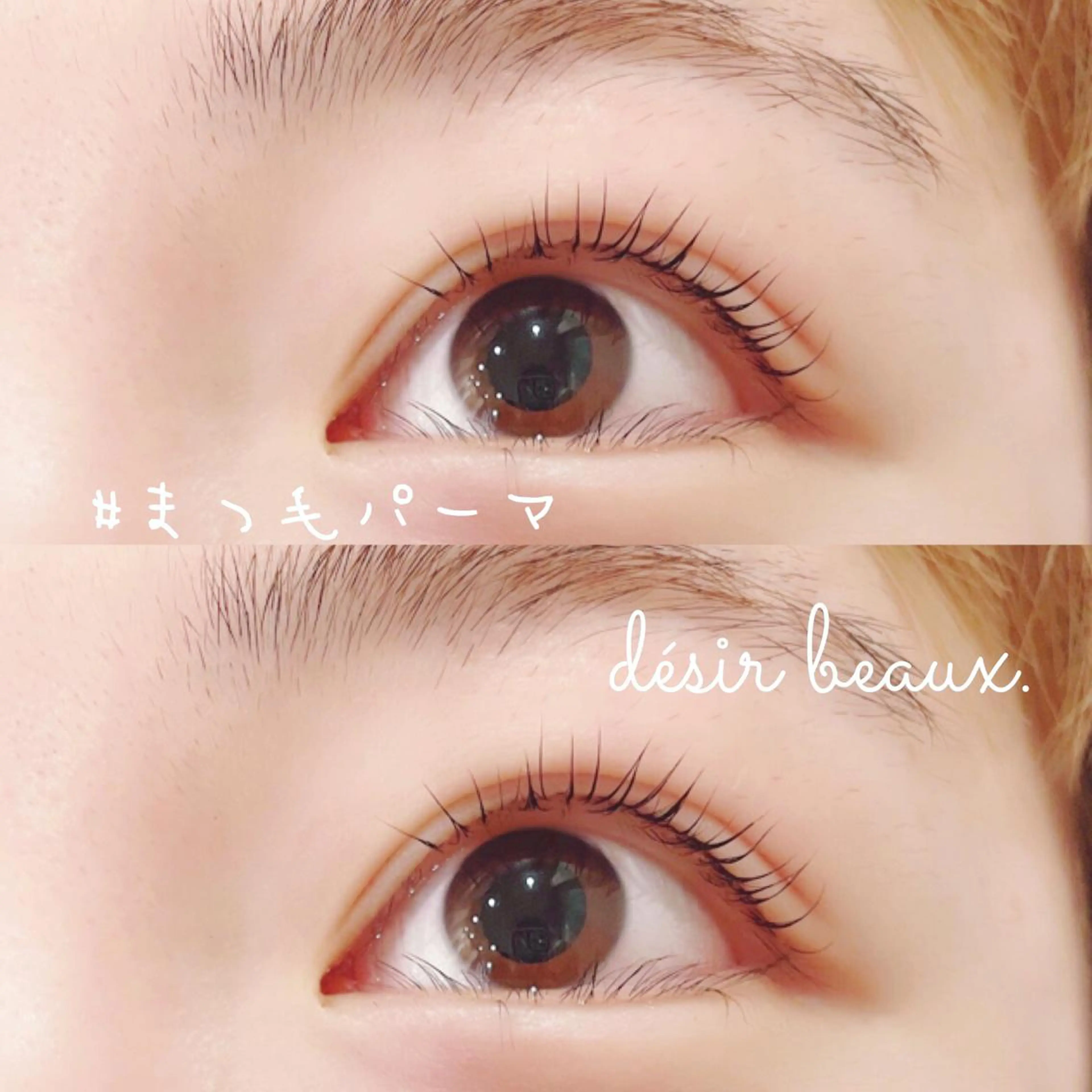 マツエク・マツパ 一重×まつ毛パーマ désirbeaux 瀬崎の眉毛・アイブロウイメージ