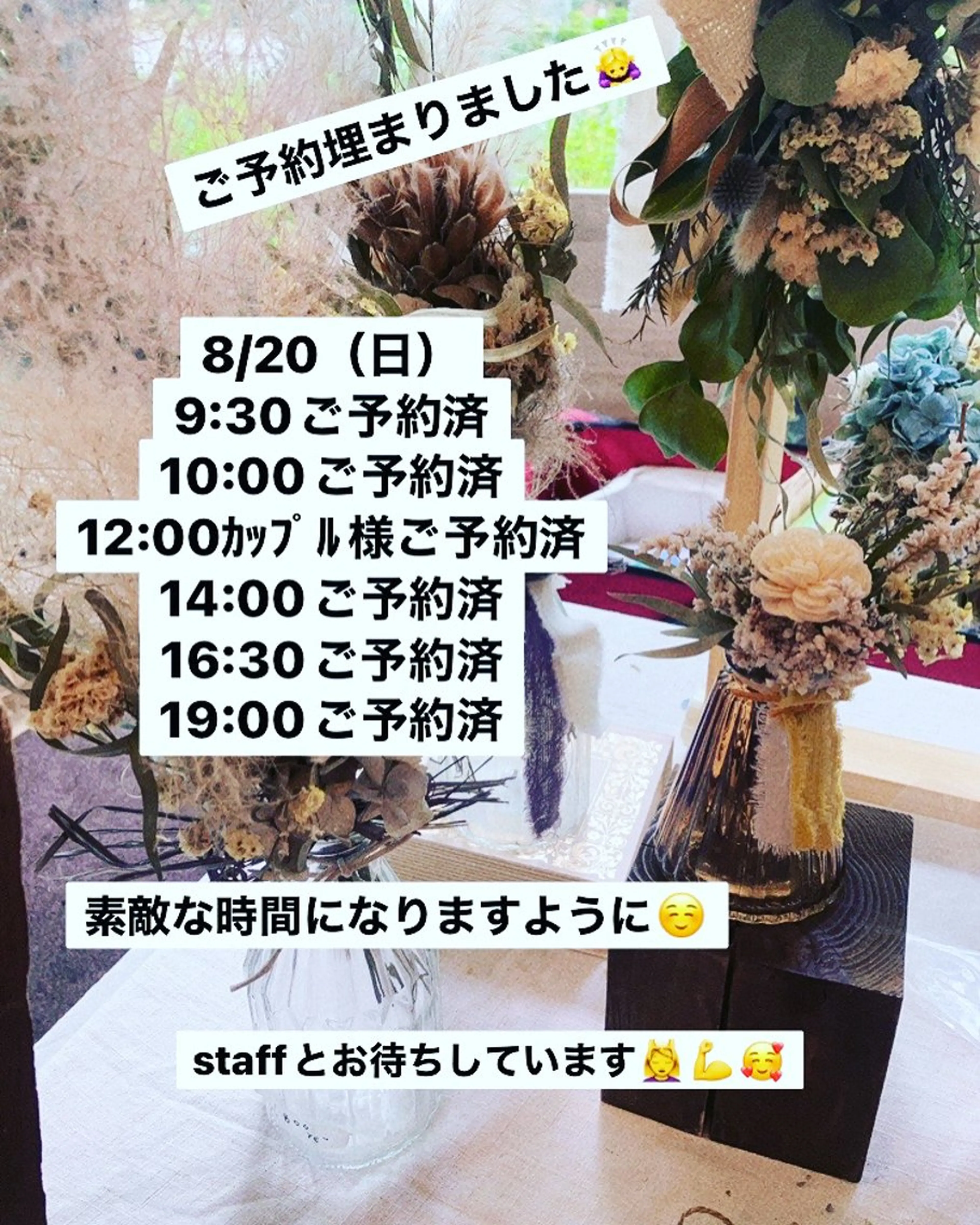 メナード熊本 嘉島のその他イメージ