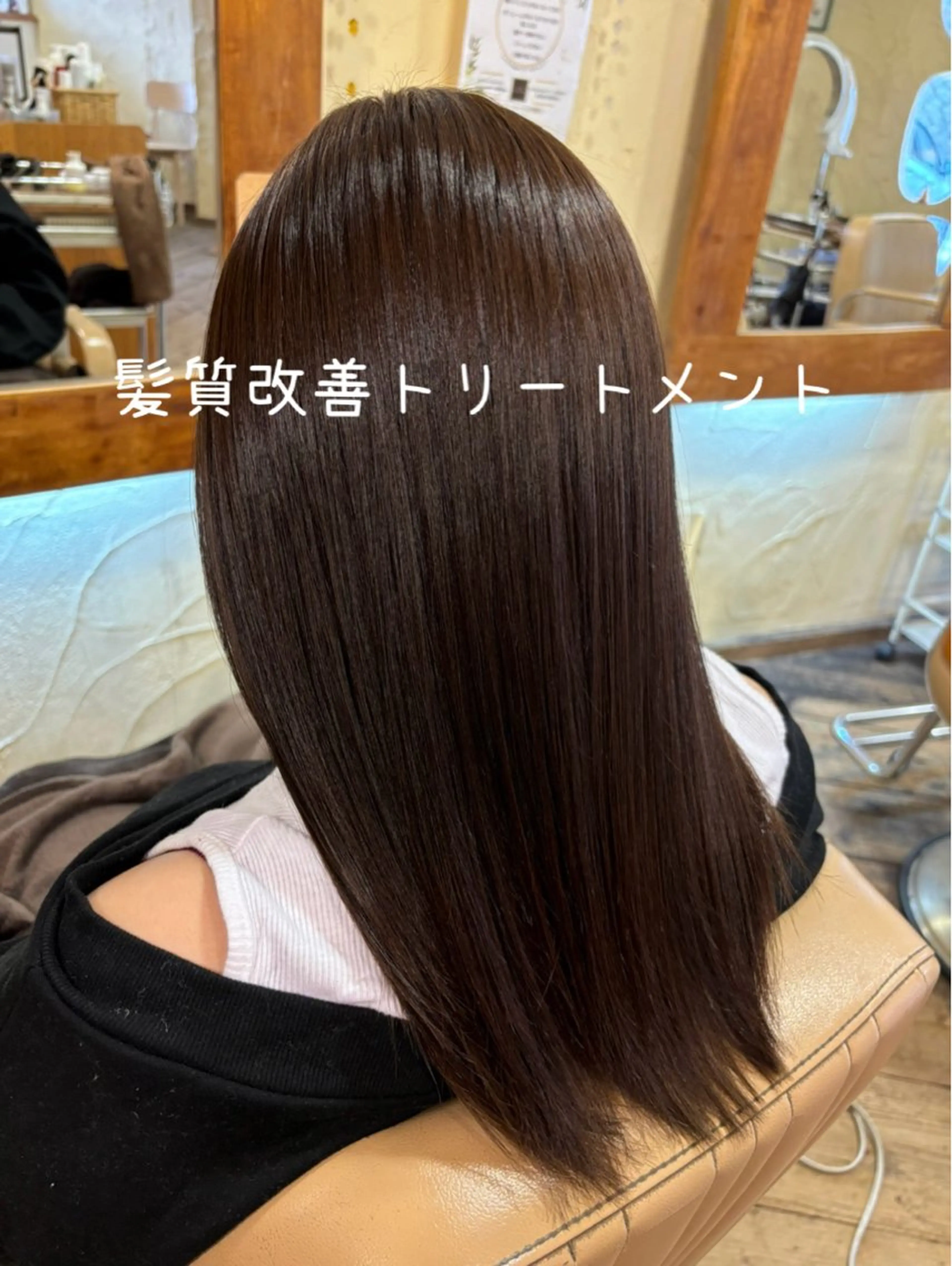 ロング 髪質改善 トリートメント カット トリートメント 大鹿 数馬のヘアスタイル