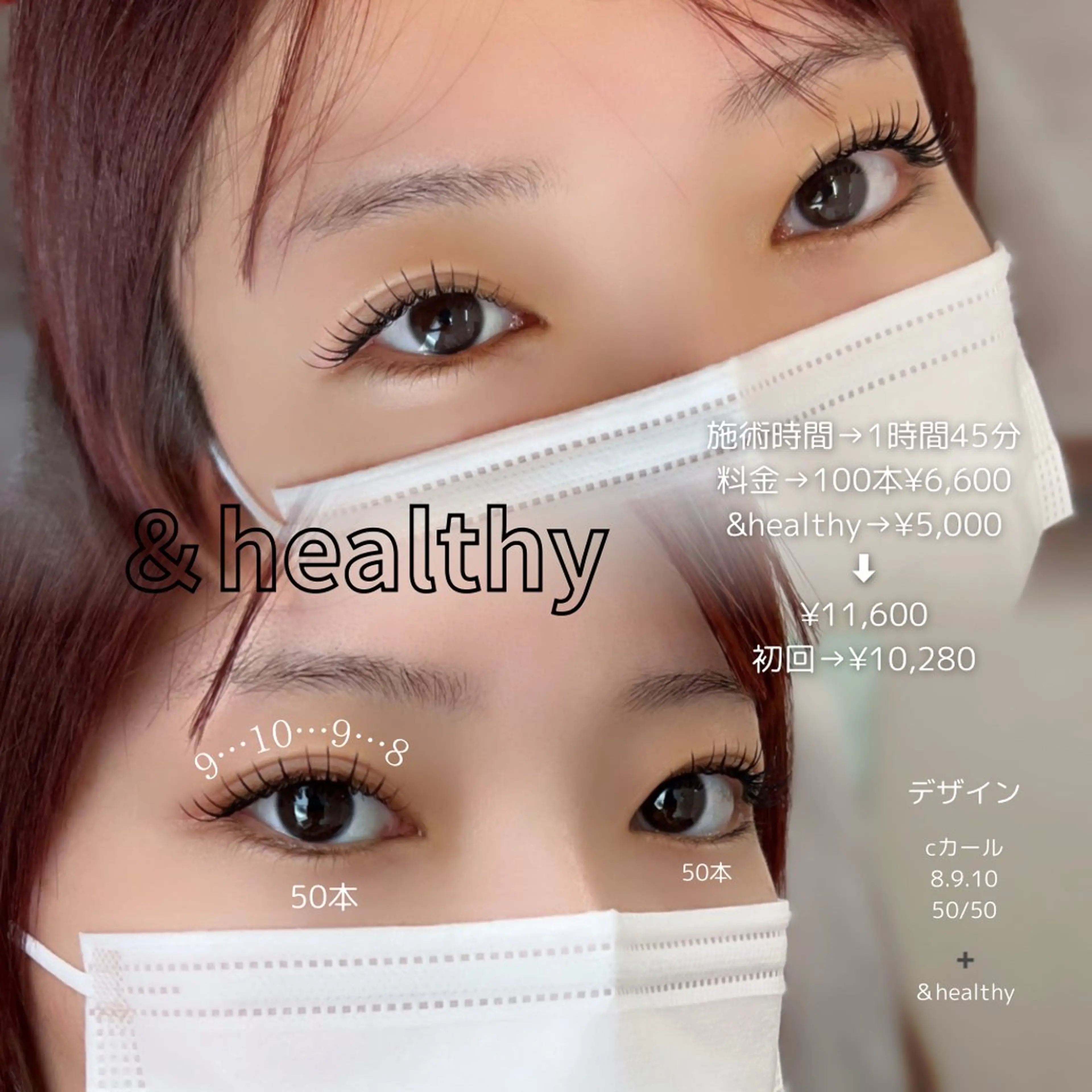 ãããšã¯ã»ããã ãããšã¯ ðð²ð sayanaã®ãããšã¯ã»ããããã¶ã€ã³