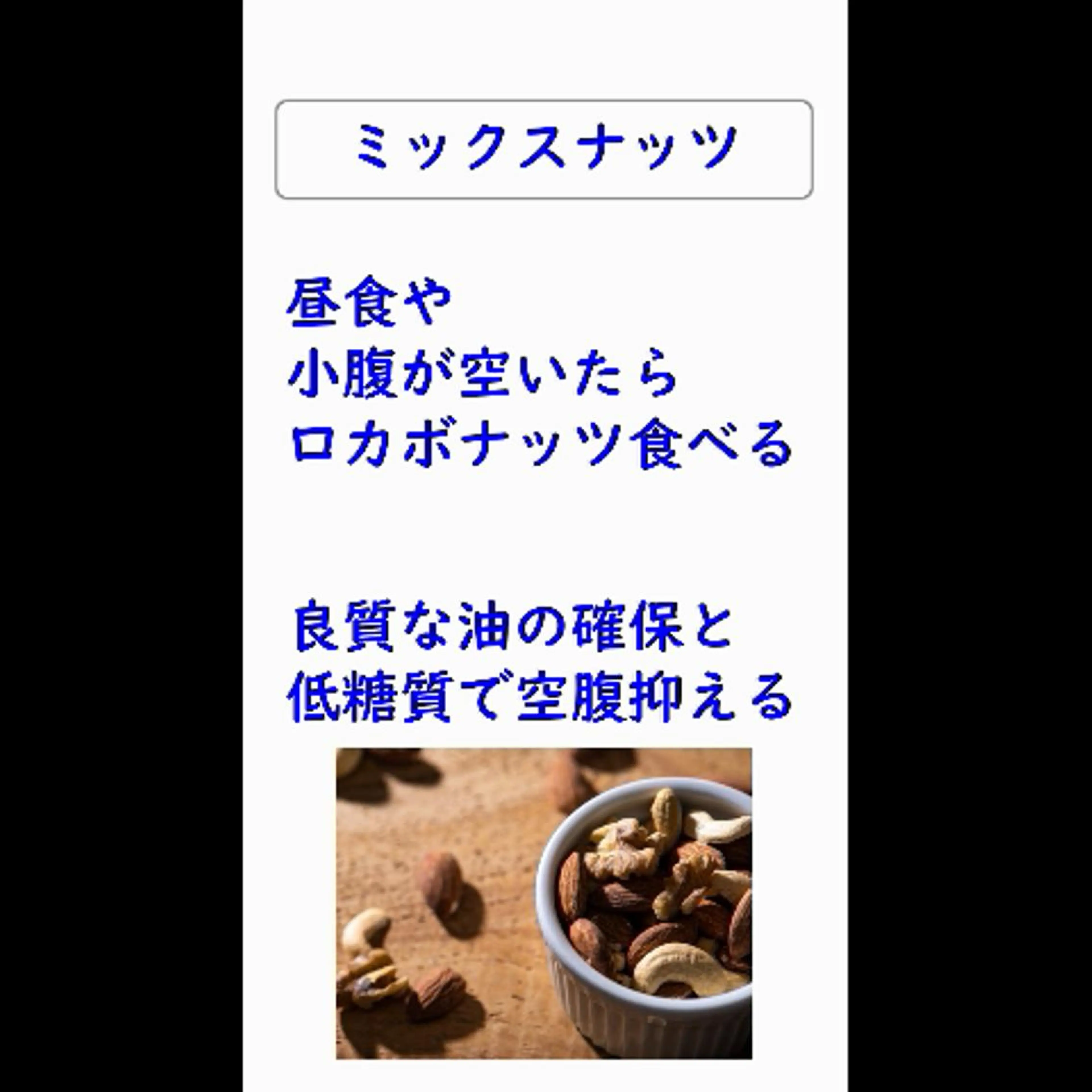 湘南深沢 杉内界喜のエステ・リラクイメージ