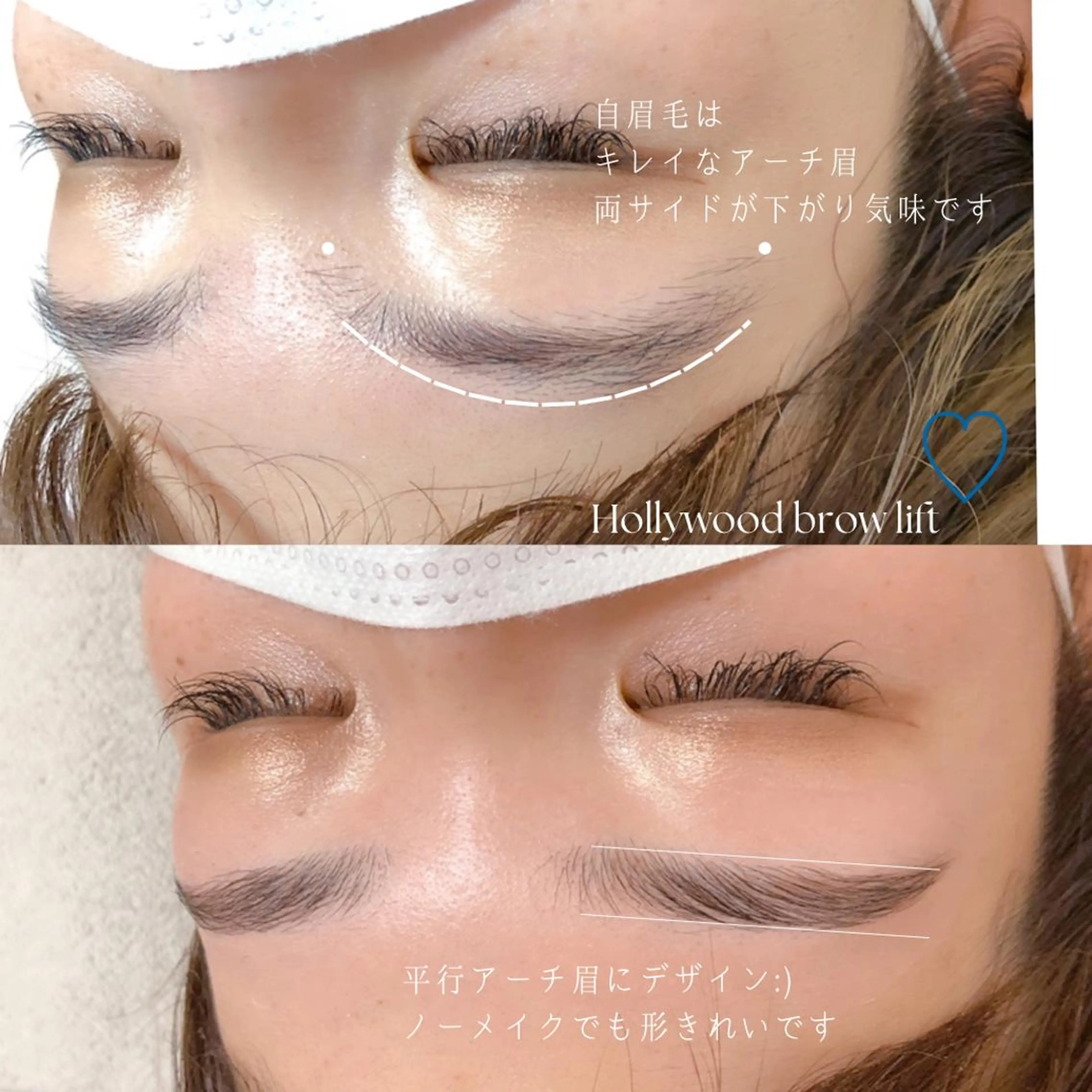 ショート カラー パーマ ヘアアレンジ メンズ キッズ ネイル マツエク・マツパ アイブロウ 眉毛専門サロン 【muni】福島野田の眉毛・アイブロウイメージ