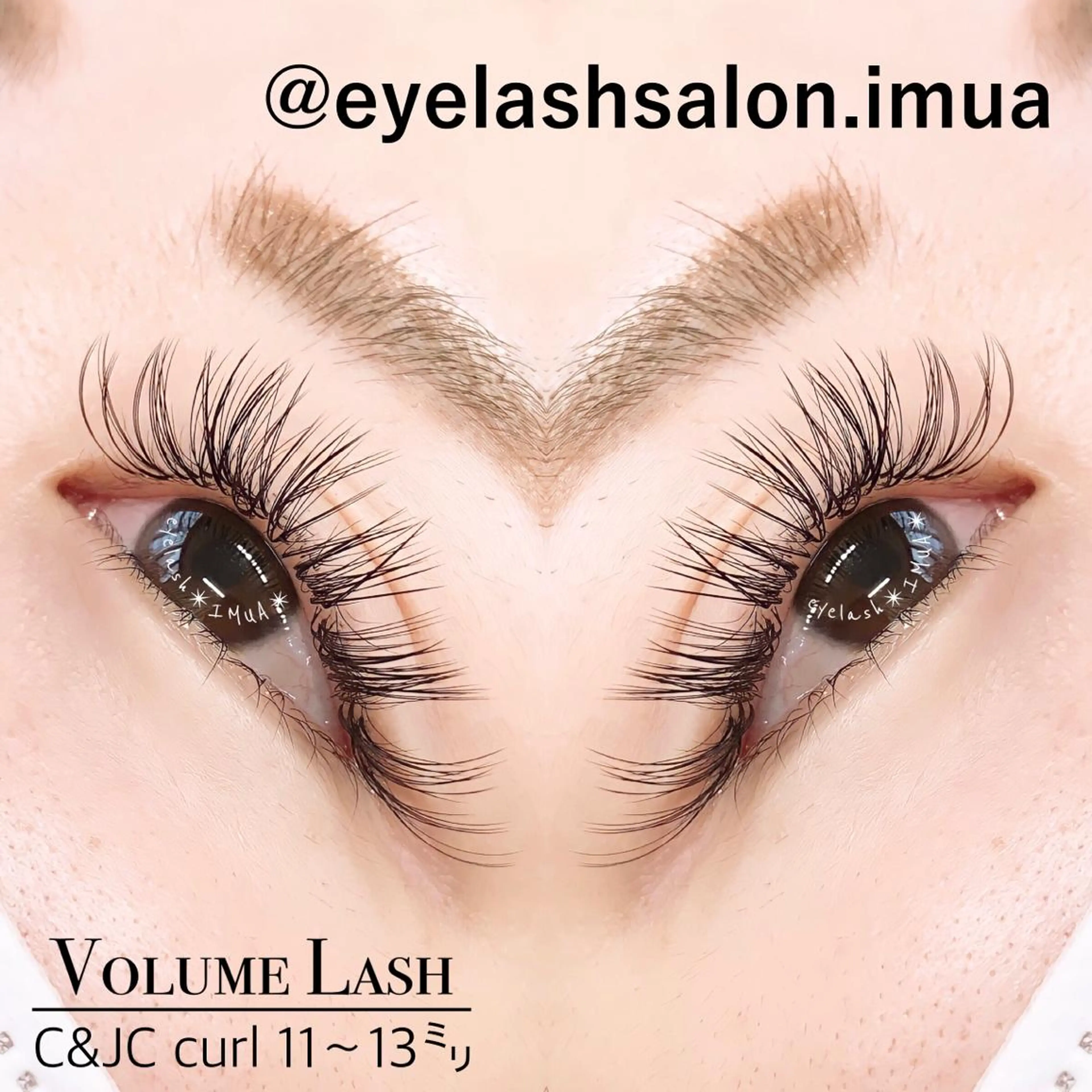 マツエク・マツパ マツエク アイラッシュサロン ☆イムア☆のマツエク・マツパデザイン