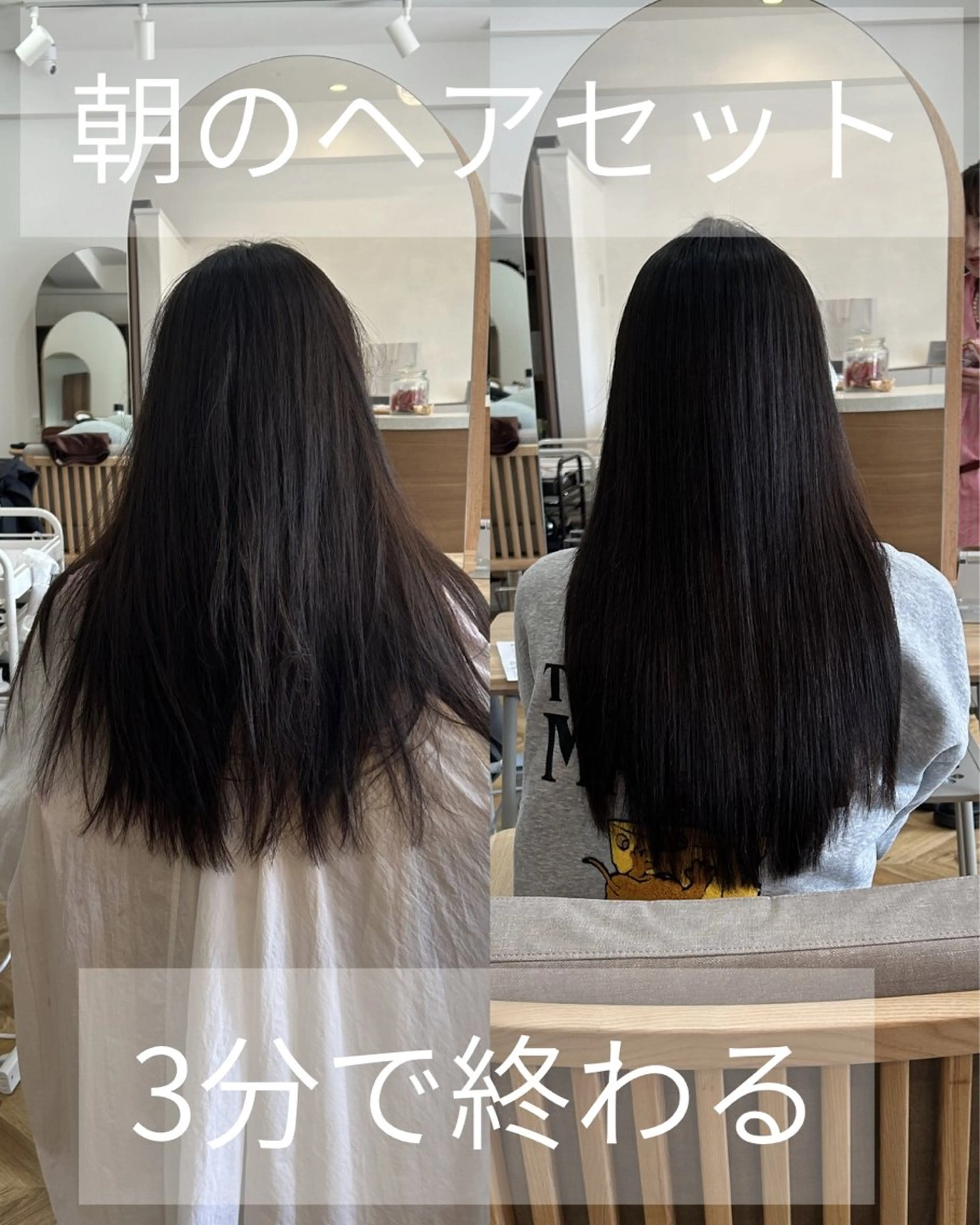 ロング カット 縮毛矯正 櫻井園子🌸 久屋大通/高岳のヘアスタイル