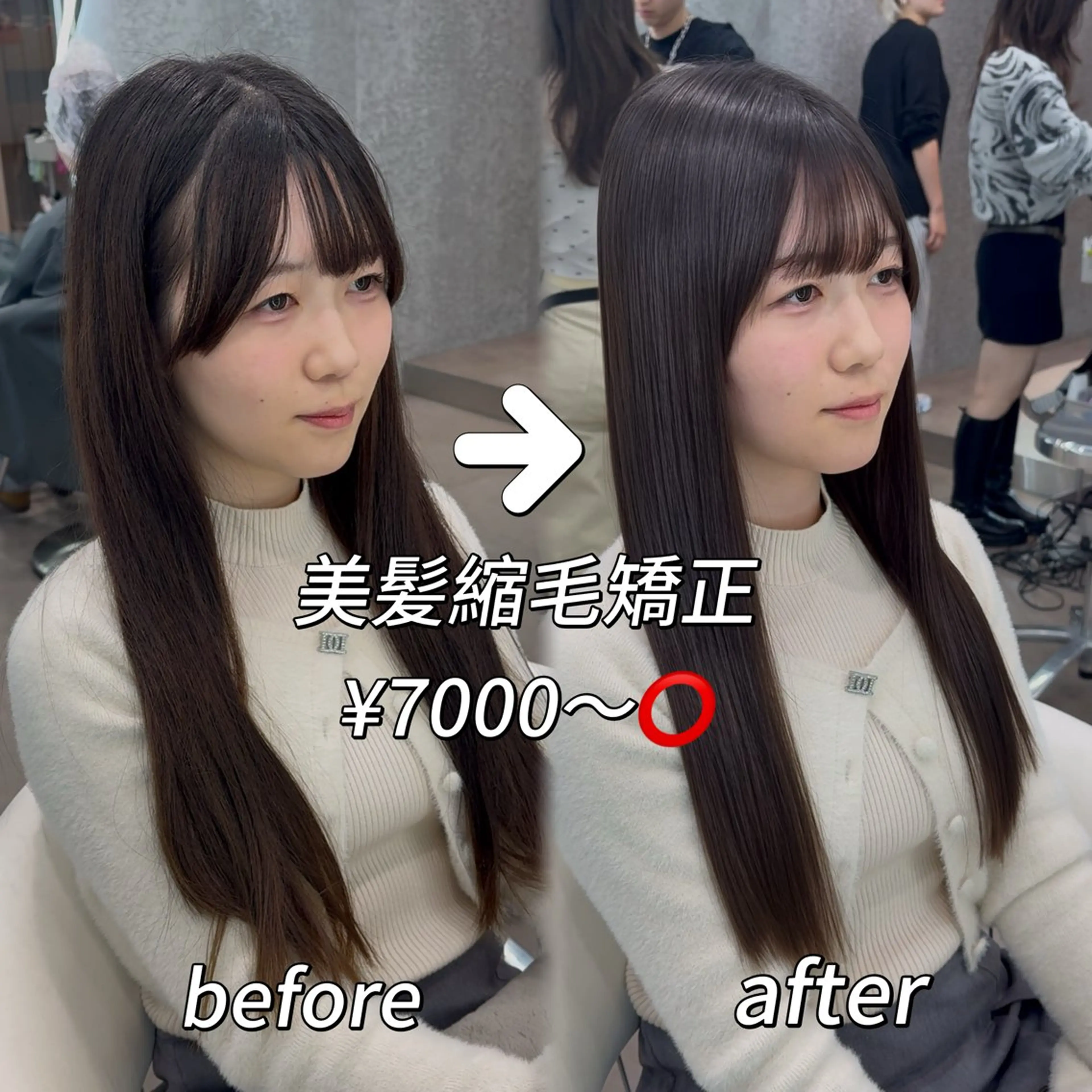 ロング カラー ヘアアレンジ アッシュ 黒髪 ブリーチ ブルーカラー ブルーブラック カット 縮毛矯正 トリートメント ヘアセット 大宮‎🩵縮毛矯正 レイヤー　佐藤和のヘアスタイル