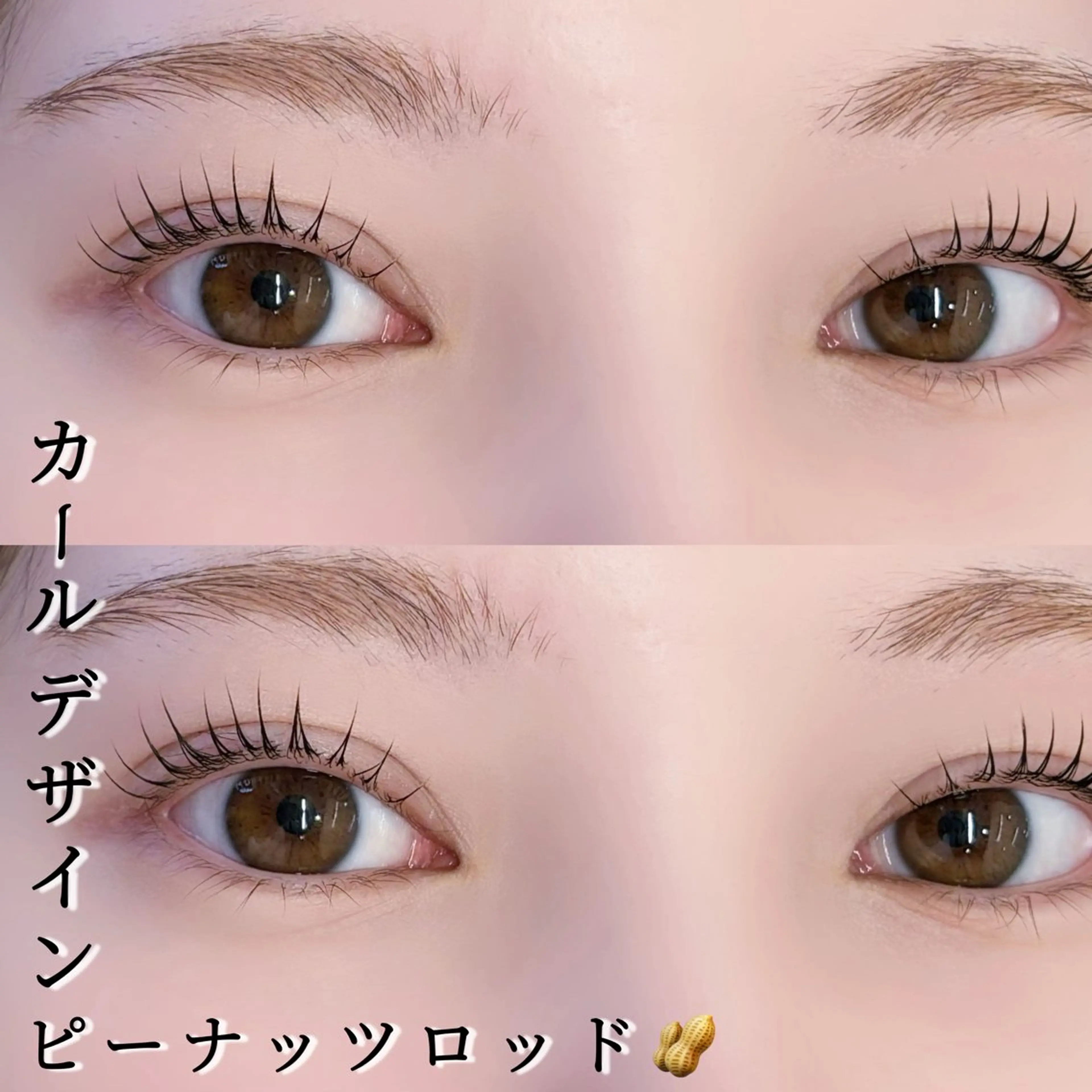 マツエク・マツパ マツパ cocoru 💓 悉知のマツエク・マツパデザイン