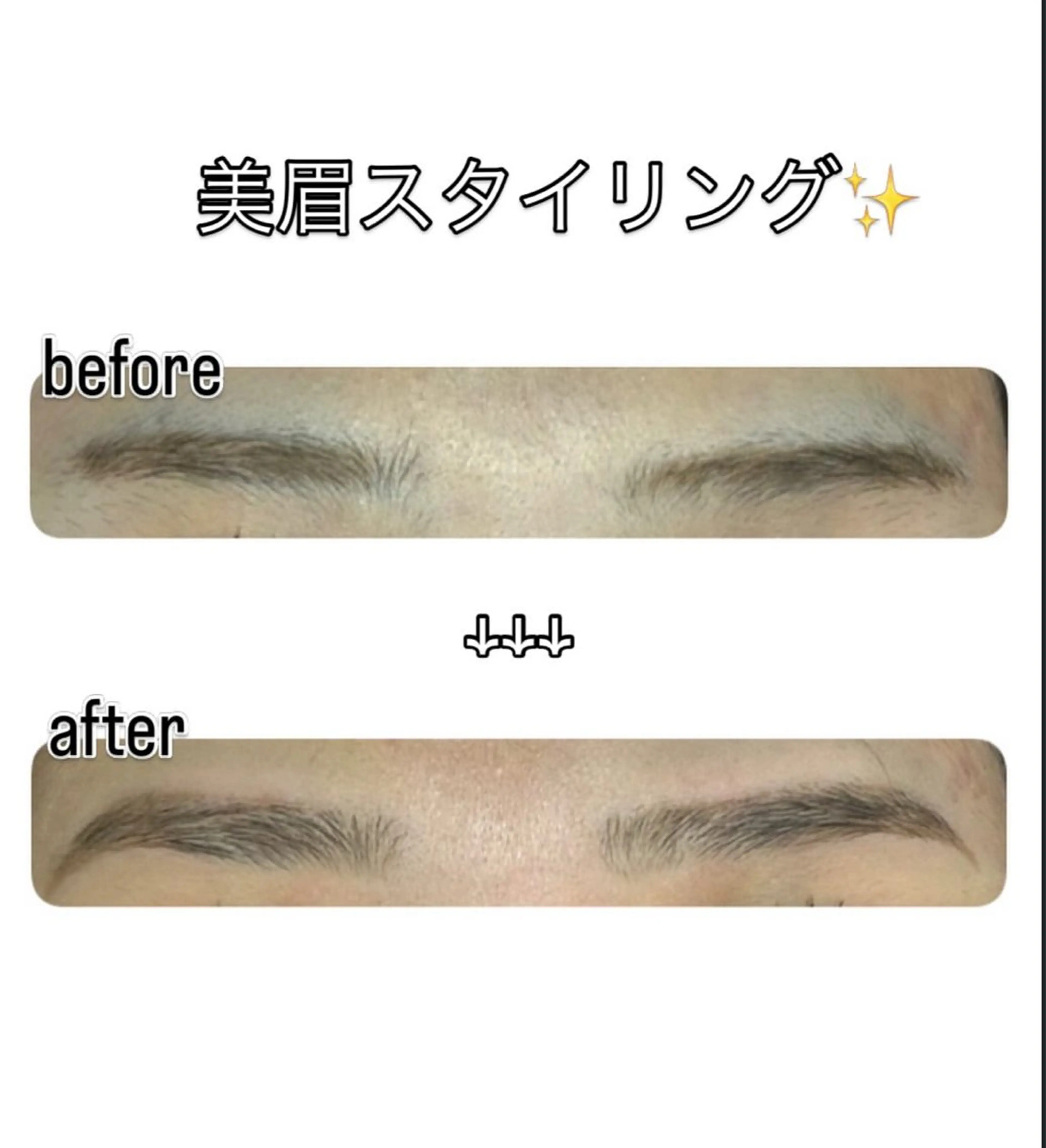アイブロウ 日野 琥珀の眉毛・アイブロウイメージ