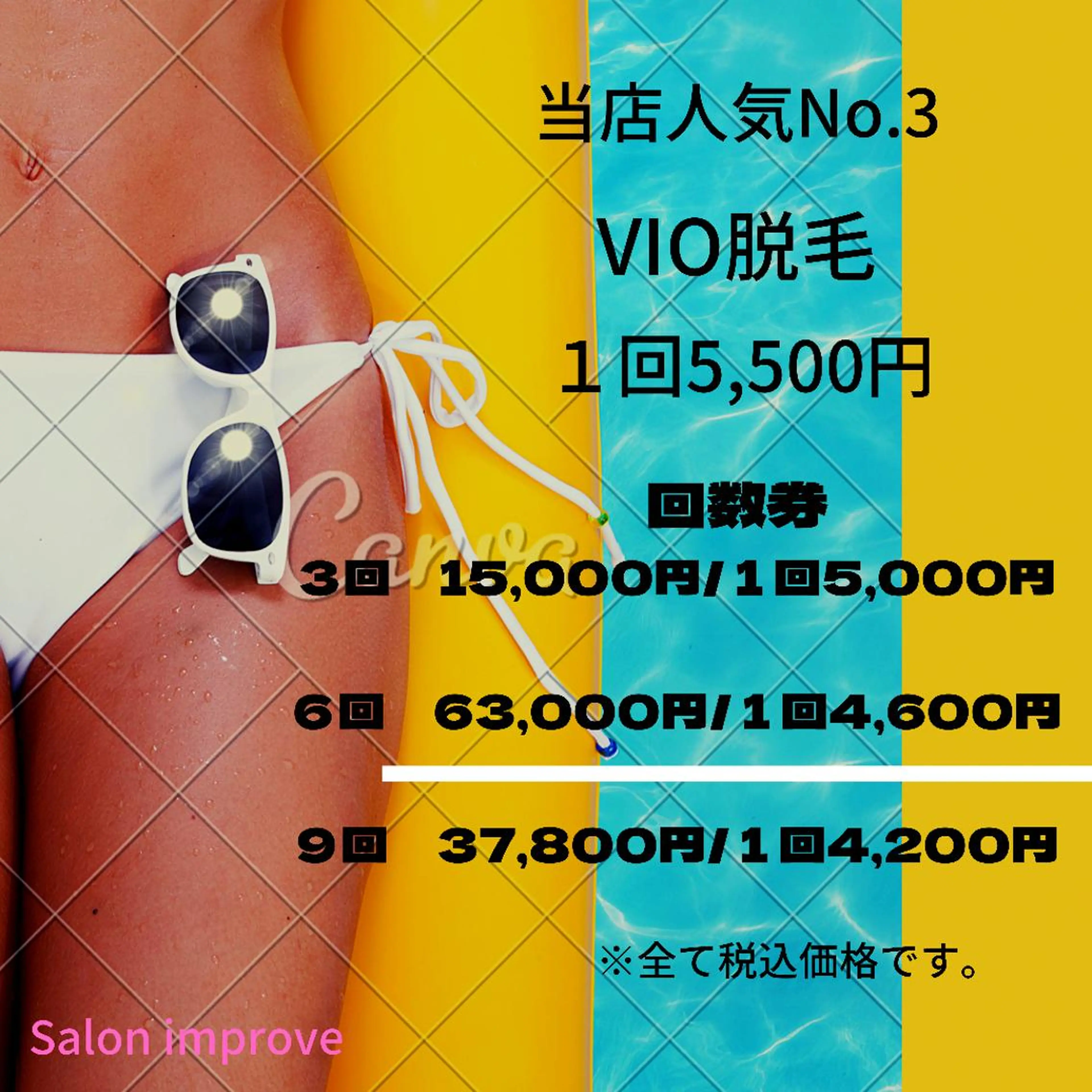 Salon Improveのネイルデザイン