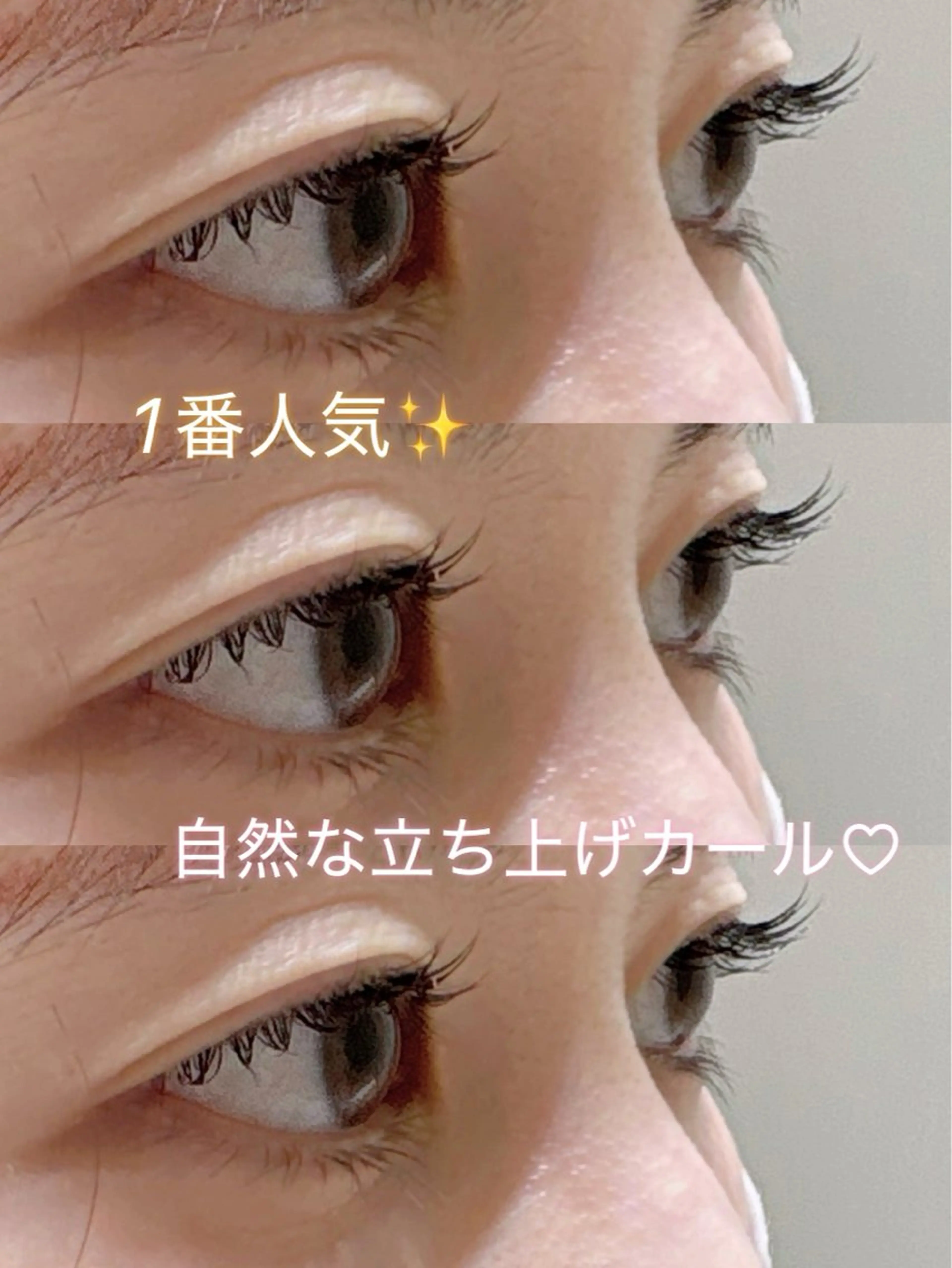 マツエク・マツパ 一重×まつ毛パーマ アイリスト¨̮♡ 春香のマツエク・マツパデザイン