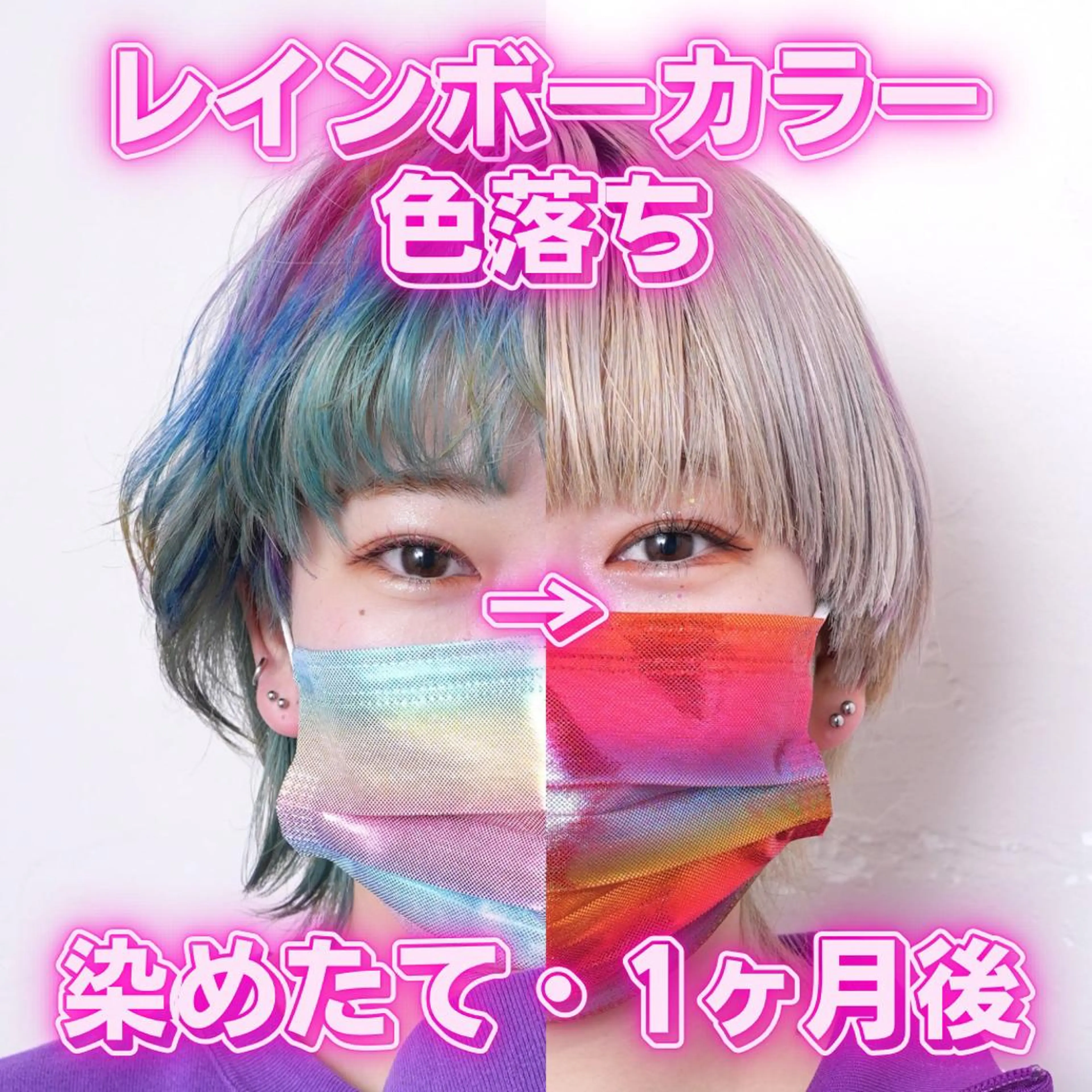 【黒染め履歴やハイトーンに挑戦】2ブリーチ➕カラー➕トリートメントの写真