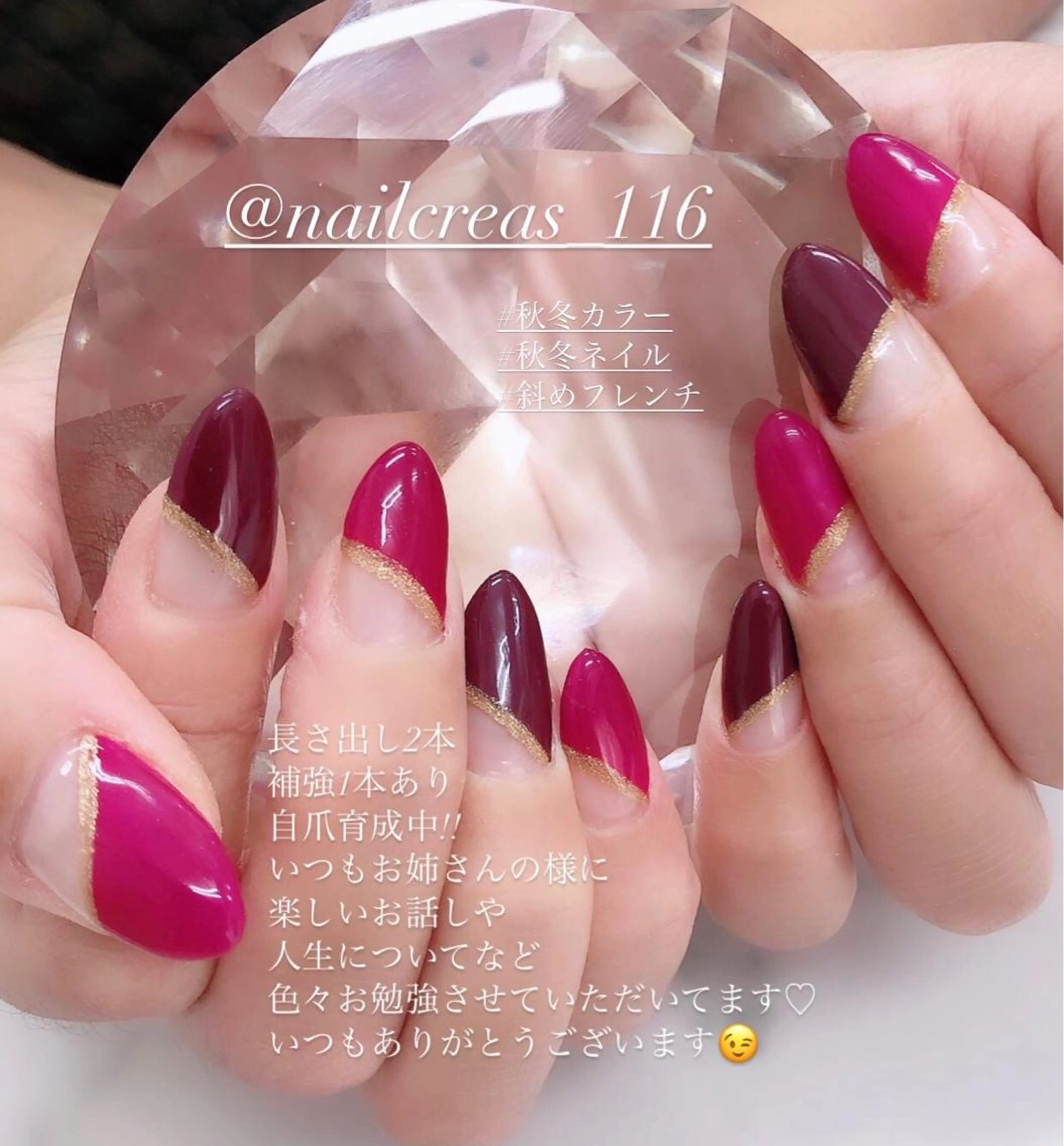 セミロング ハンドネイル NAIL CREAs ネイルクレアズのネイルデザイン