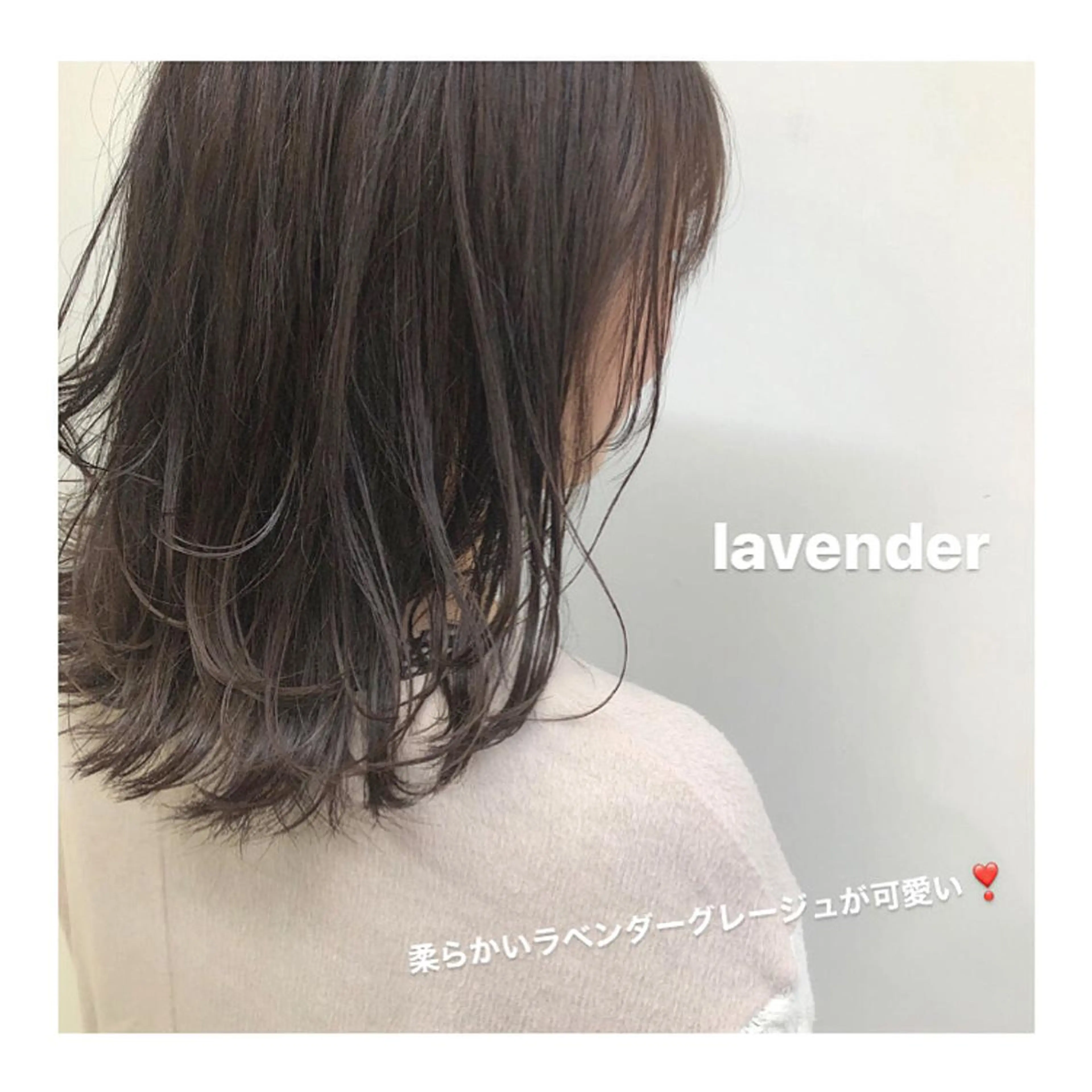 ミディアム カラー グレージュ ラベンダーカラー ラベンダーグレージュ ラベンダーグレー レイヤーボブ/ボブ 仲川和人のヘアスタイル