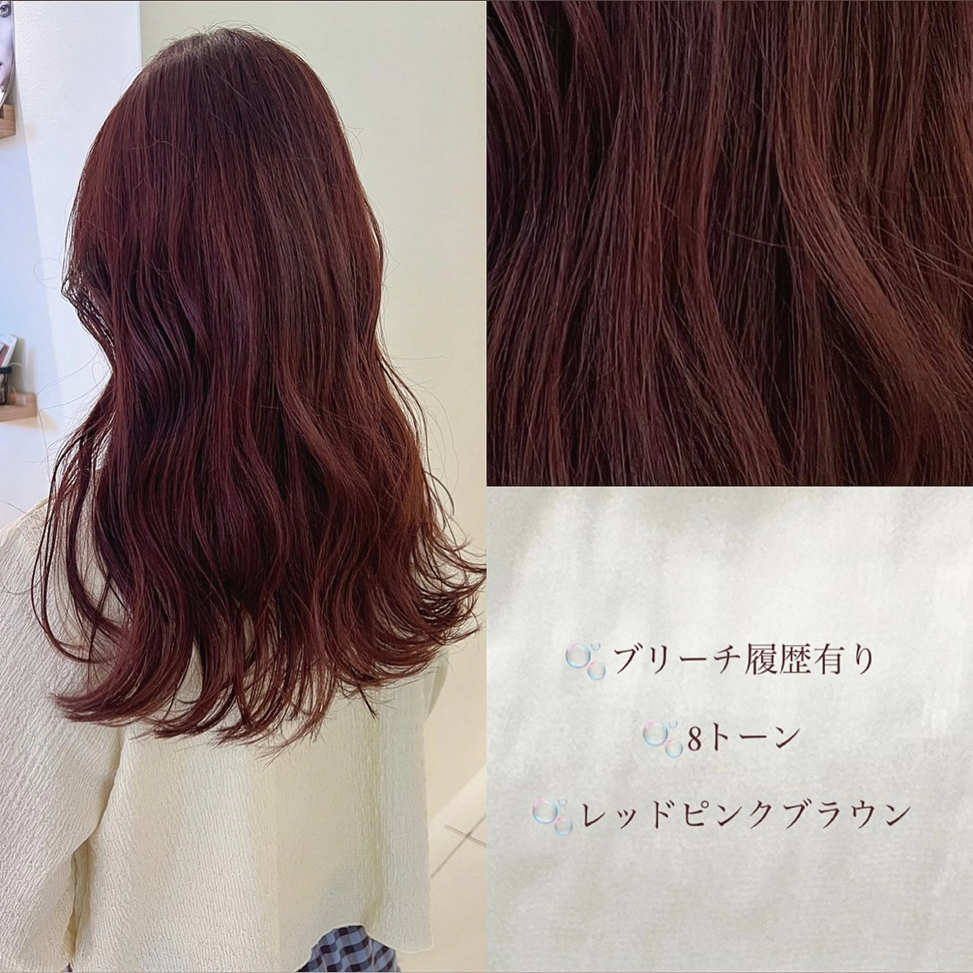 ロング 🫧ツヤ髪個室美容室 安食茉莉🫧のヘアスタイル