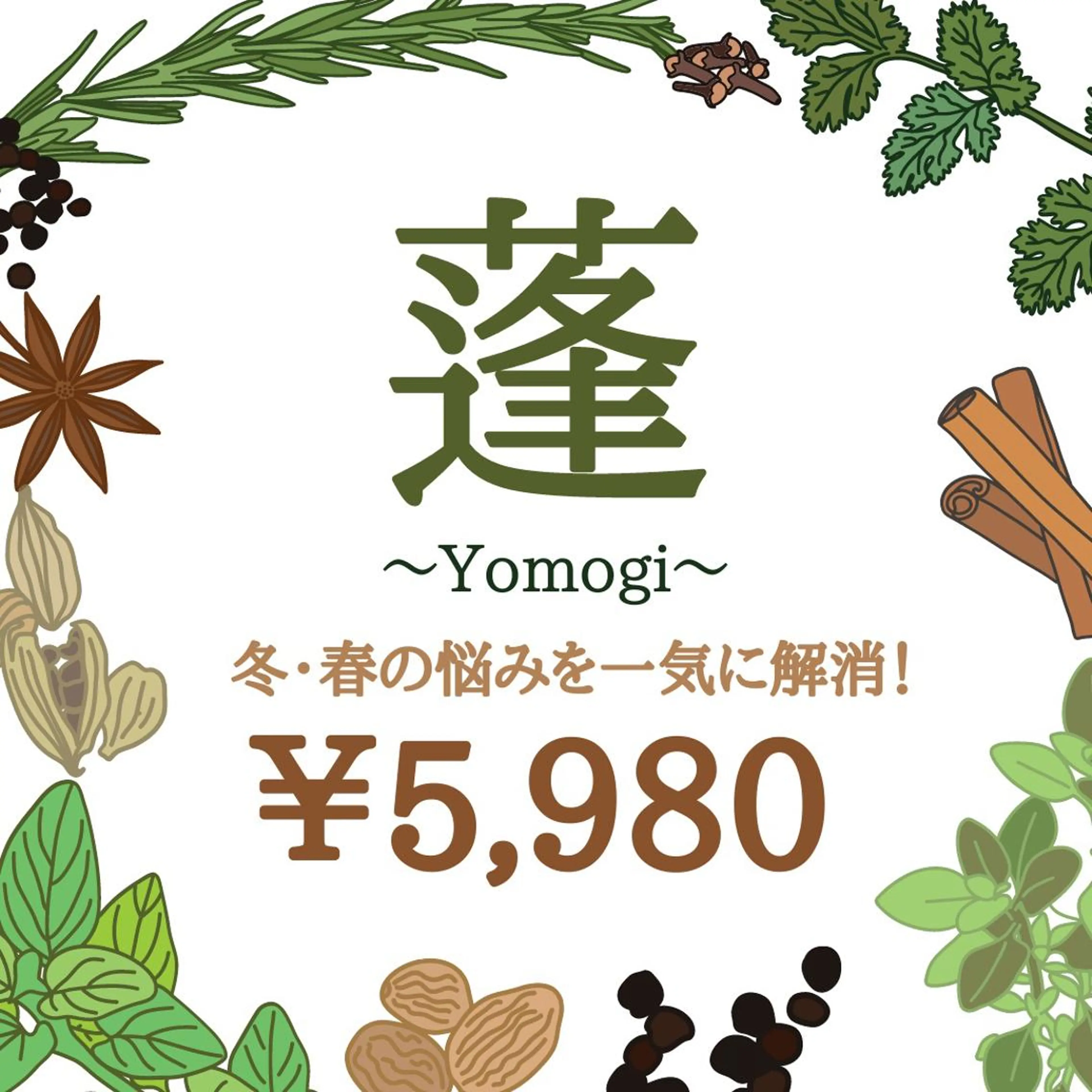 ロング カラー パーマ ヘアアレンジ メンズ キッズ ネイル マツエク・マツパ アイブロウ ニキビ特化型エステ 🍋最短で肌質改善のエステ・リラクイメージ