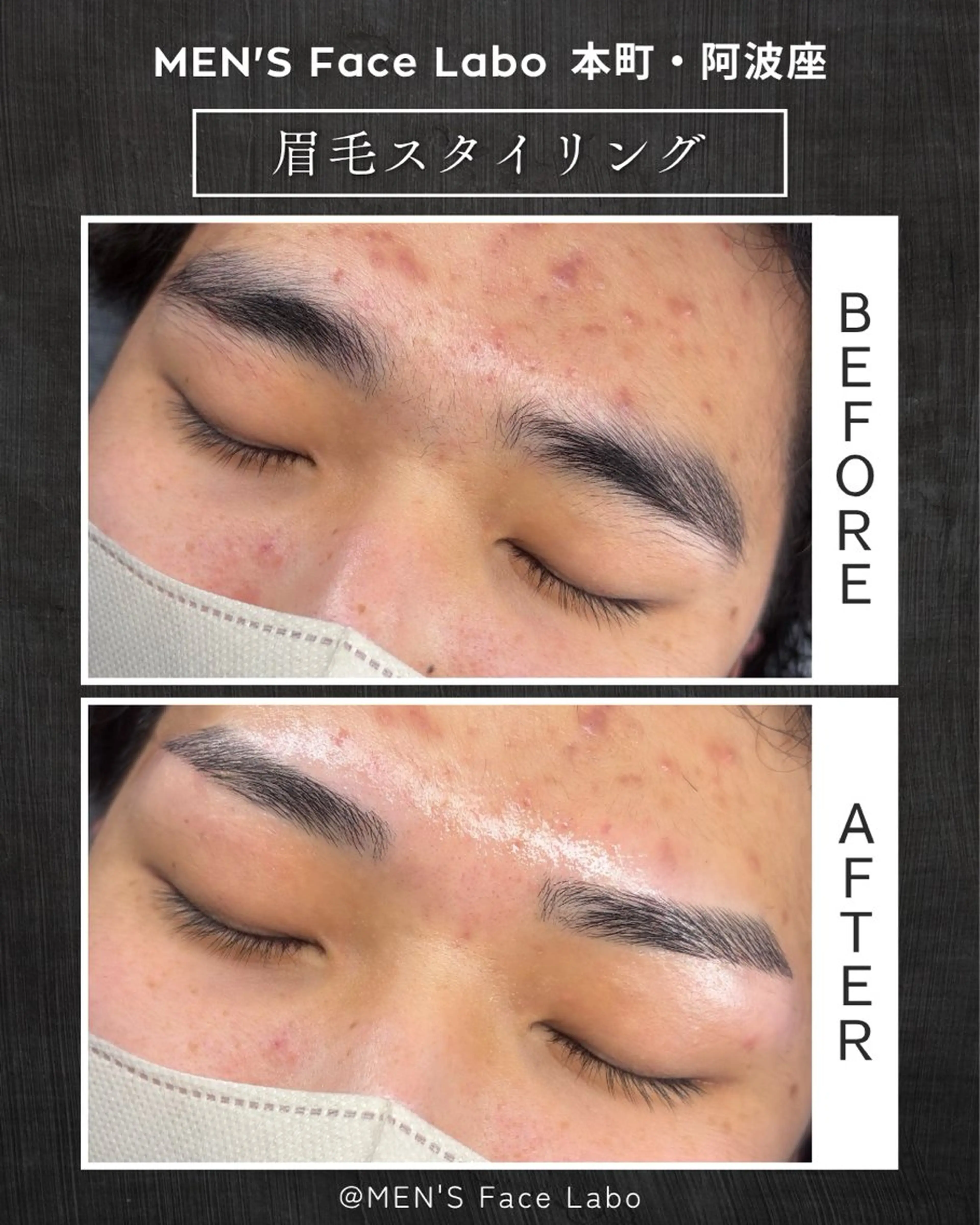 メンズ アイブロウ ビジネス メンズ就活ヘア メンズアイブロウ 眉毛ワックス脱毛 メンズフェイスラボ 本町･阿波座の眉毛・アイブロウイメージ