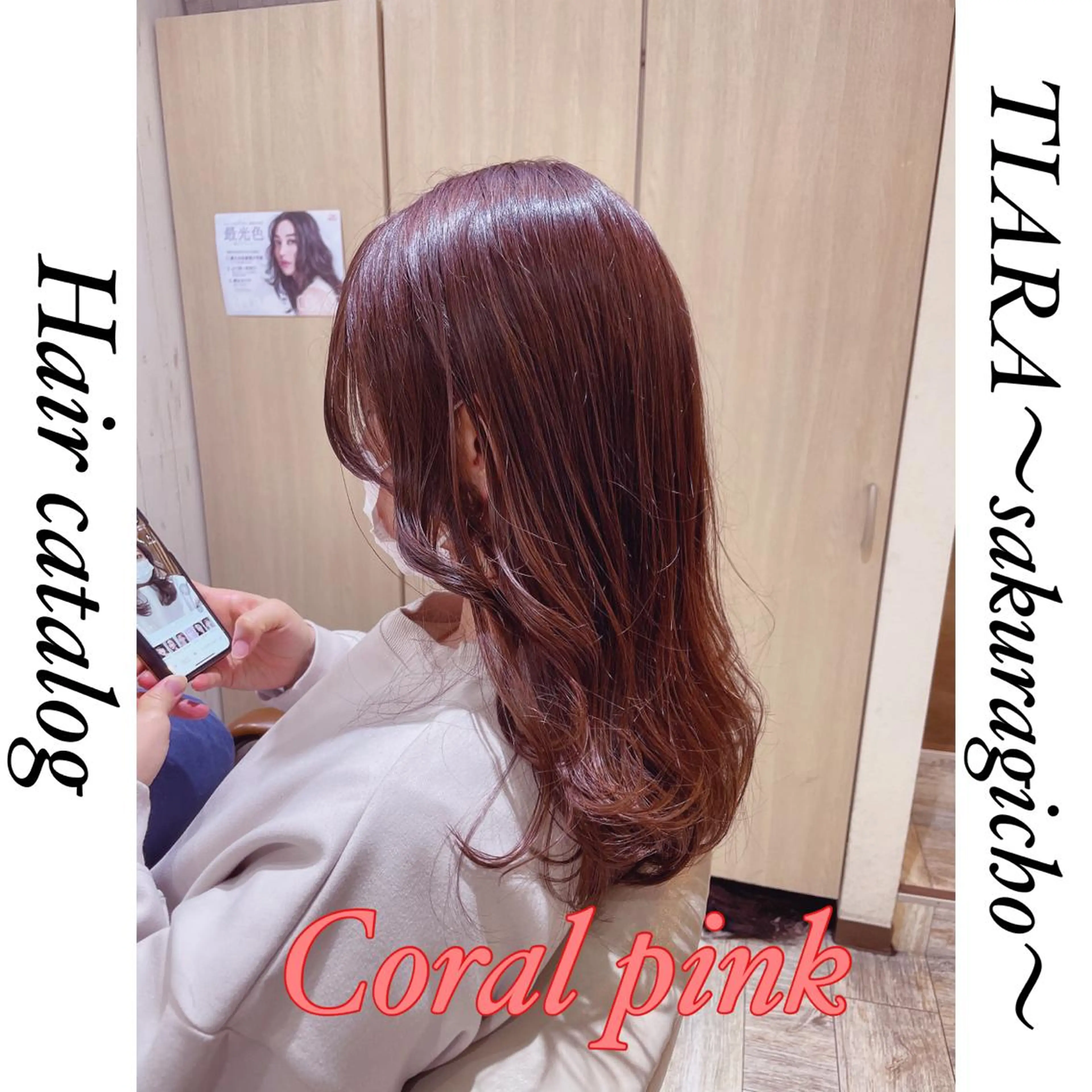 セミロング カラー ワンレンボブ セミロングパーマ アッシュ ベージュカラー ショコラベージュ 桜木町/西山竜一 /大人可愛い×美髪のヘアスタイル