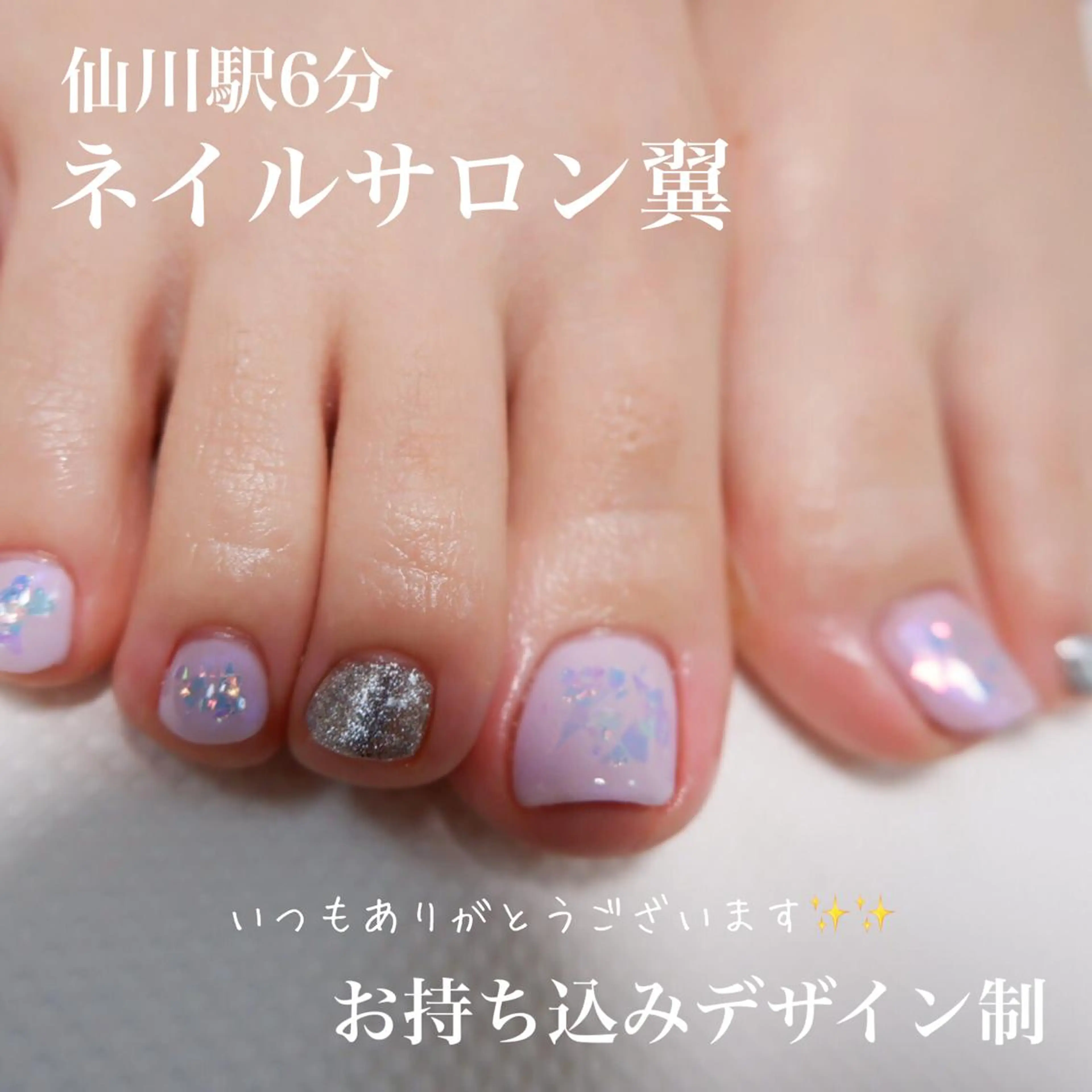 ネイル ネイルサロン 翼【仙川4分】のネイルデザイン
