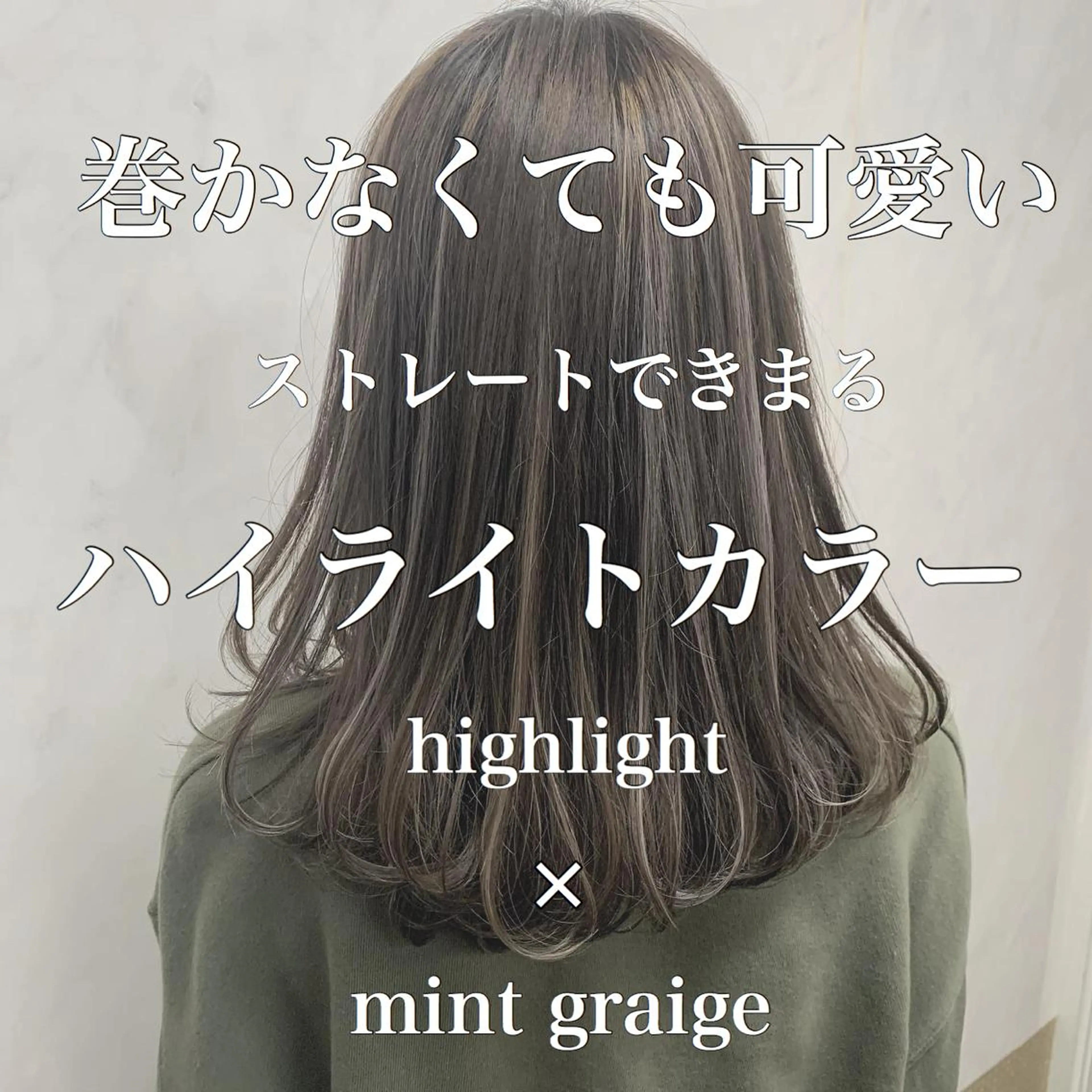 セミロング ヘアカラー 佐藤 香太のヘアスタイル