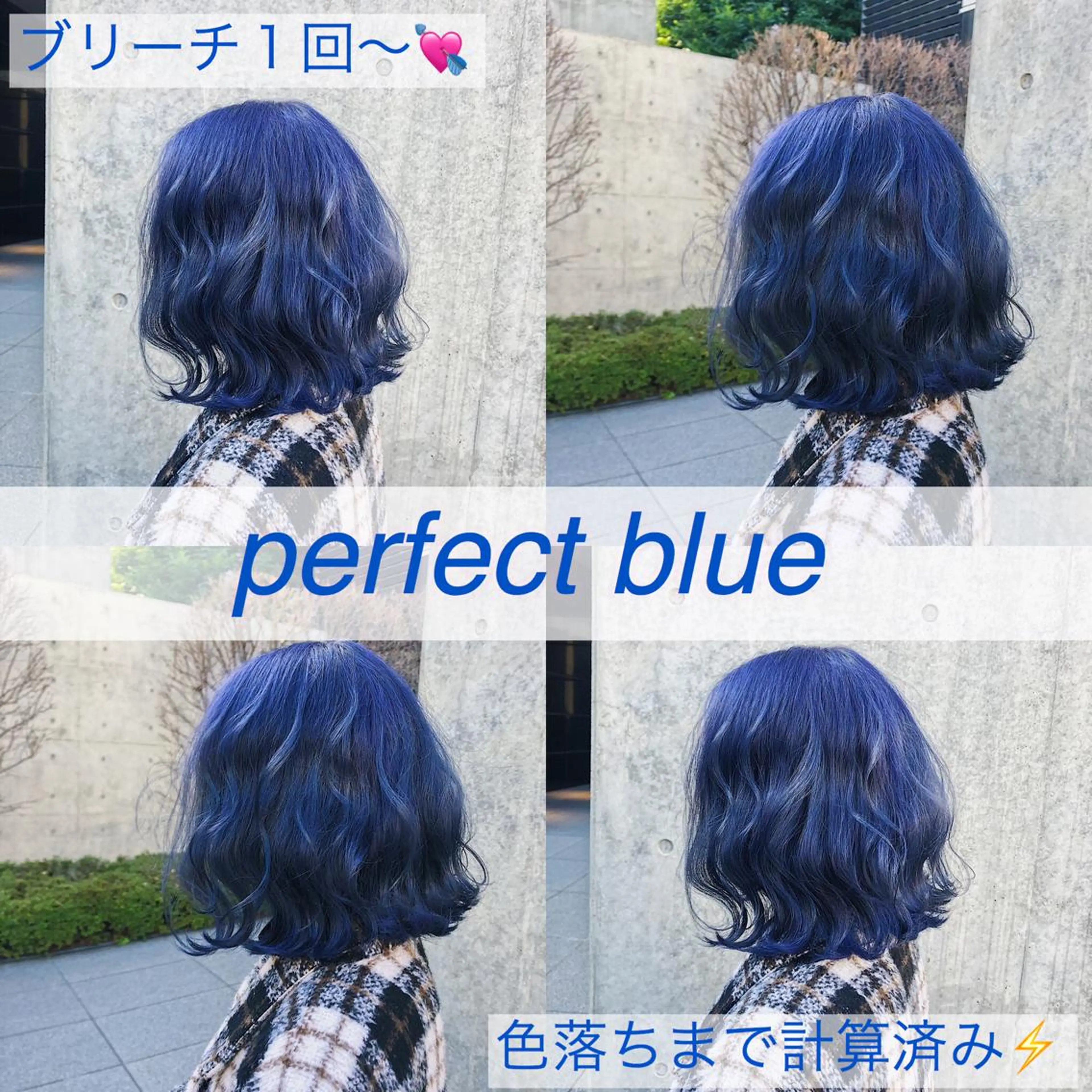 ミディアム カラー メンズ JuNブリーチに 縮毛矯正するプロのヘアスタイル