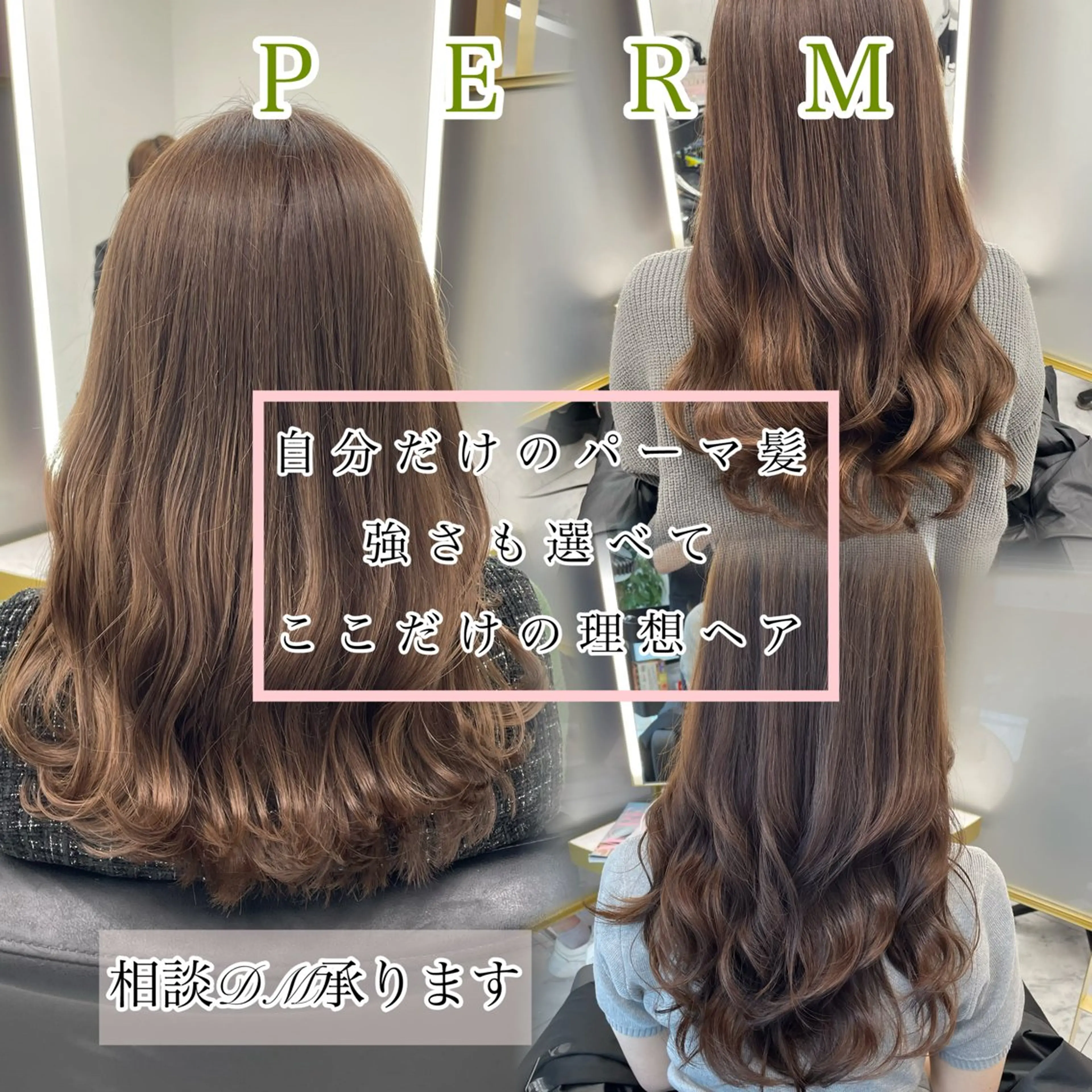 ミディアム カラー パーマ ミディアムパーマ レイヤーカット カット ヘアカラー パーマ 左藤健人 デジタルパーマ/縮毛のヘアスタイル