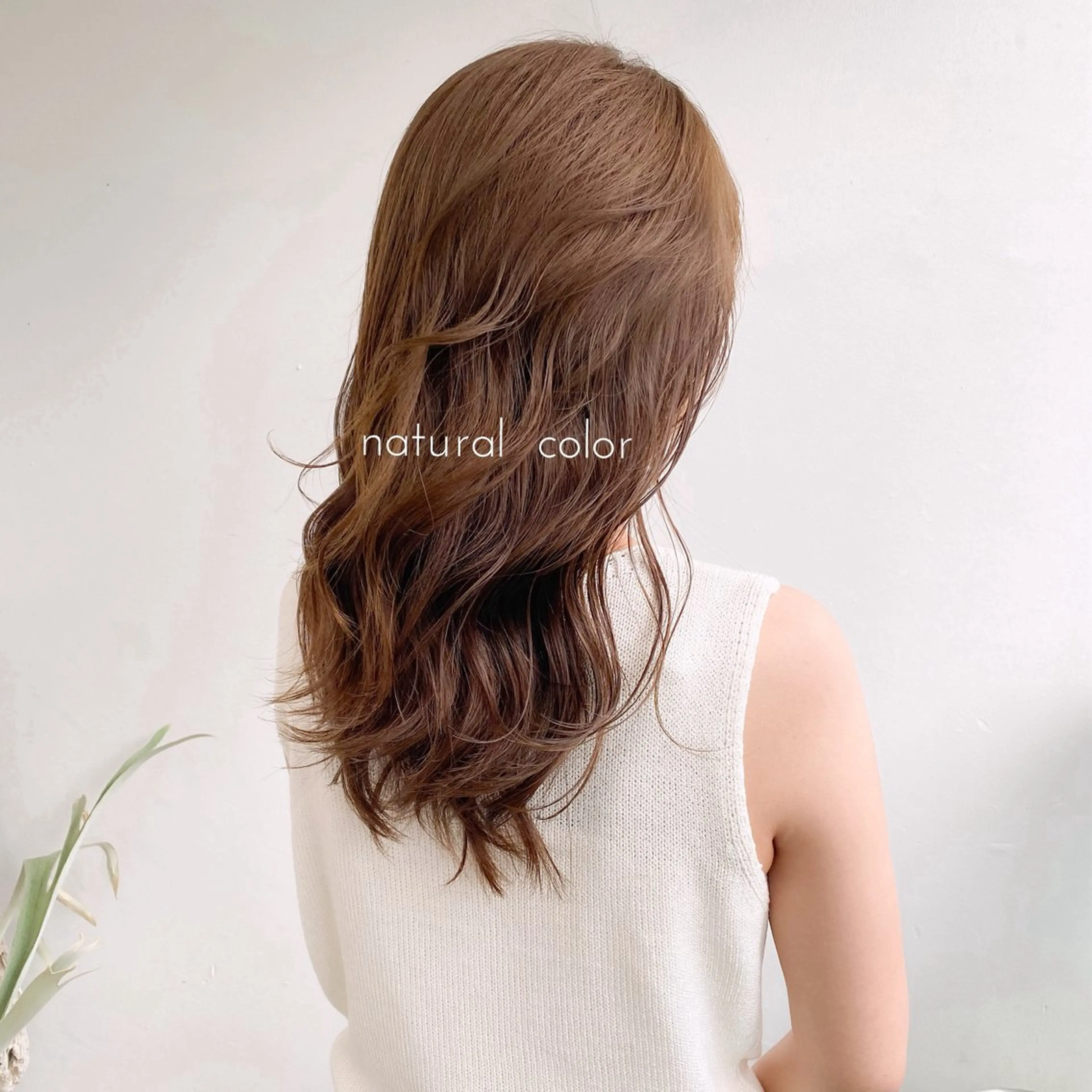 セミロング カラー カット ヘアカラー トリートメント 中屋恵美🎨 Designカラーのヘアスタイル