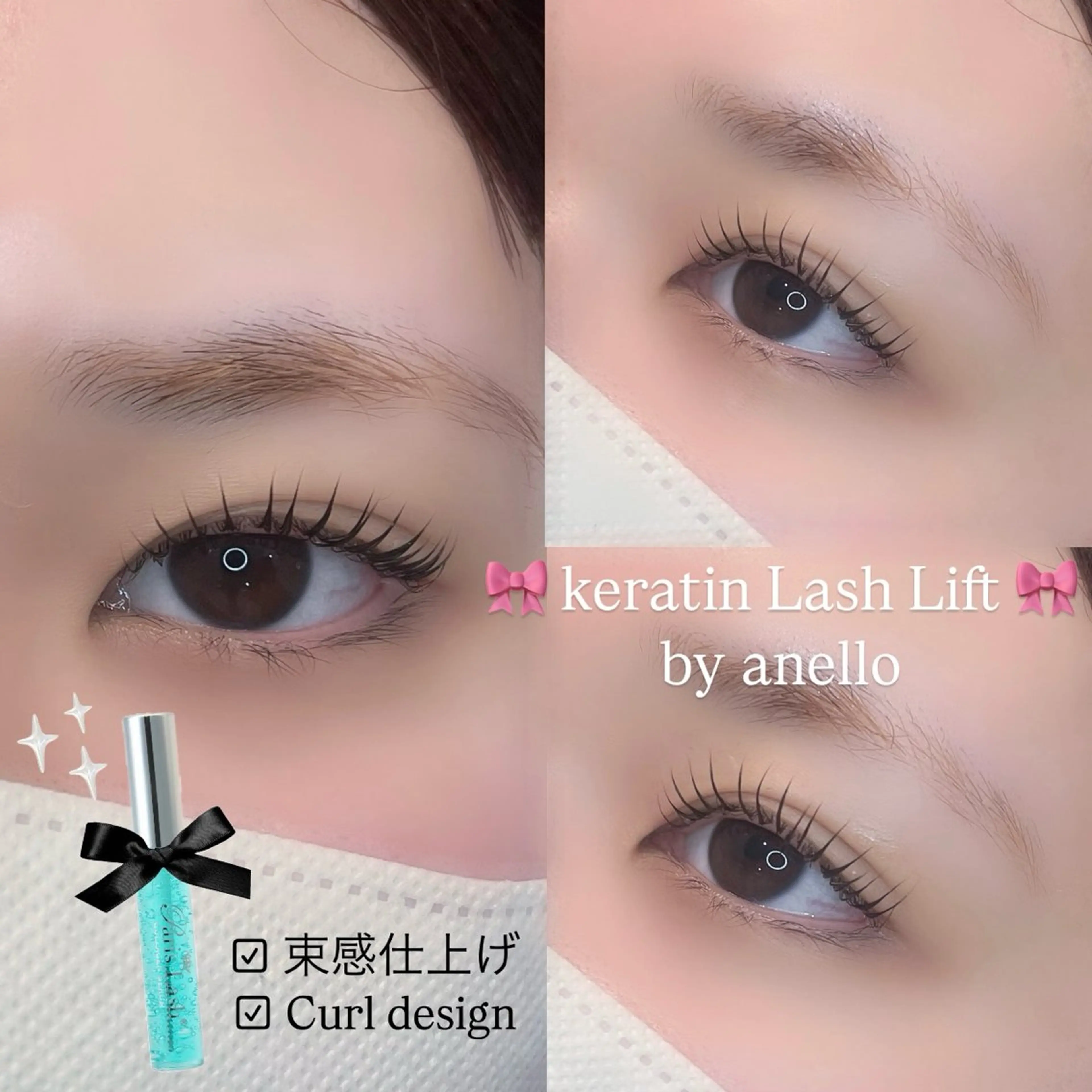 マツエク・マツパ 一重×まつ毛パーマ マツパ 友田 咲来のマツエク・マツパデザイン