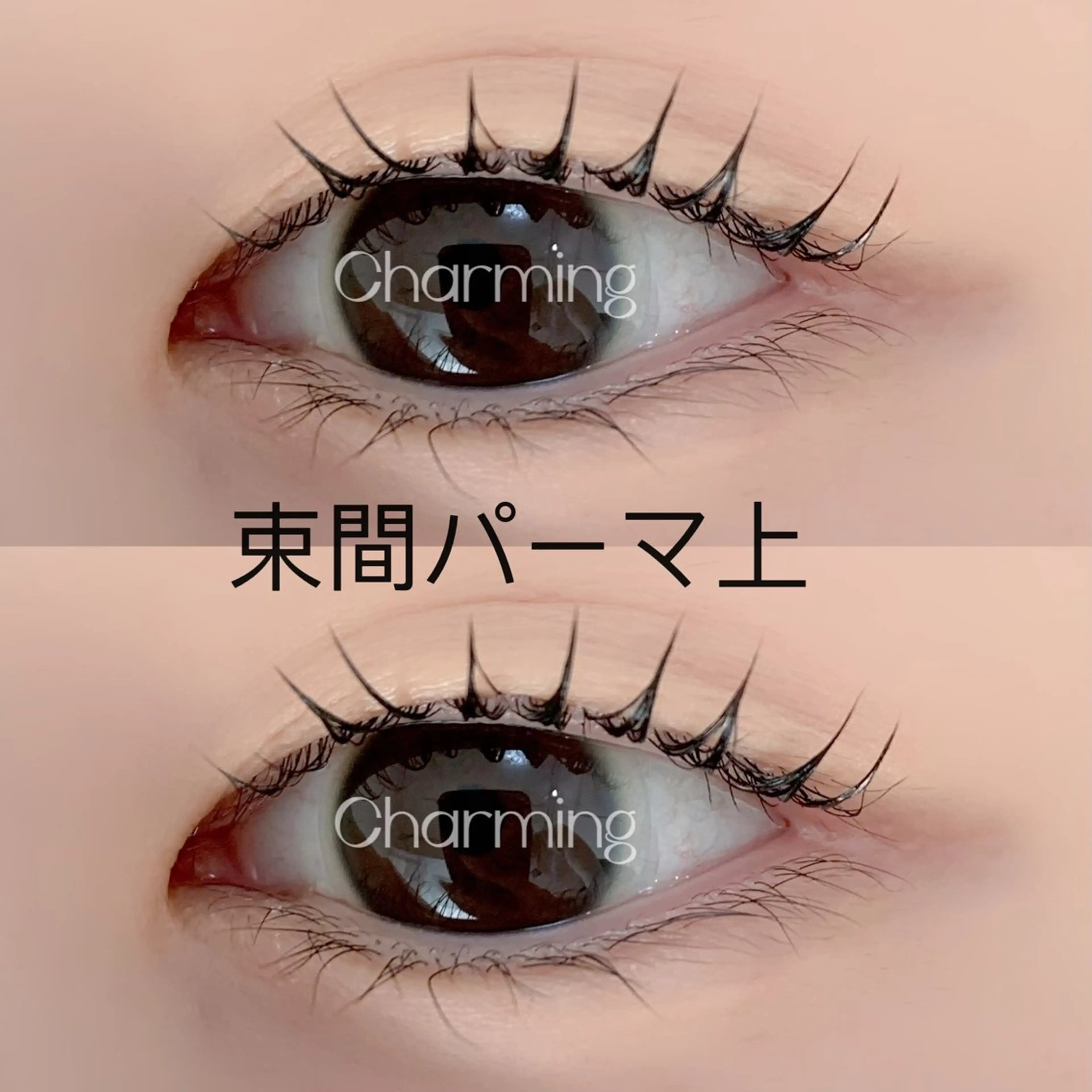マツエク・マツパ マツパ Charming❤️ ❤️池袋のマツエク・マツパデザイン