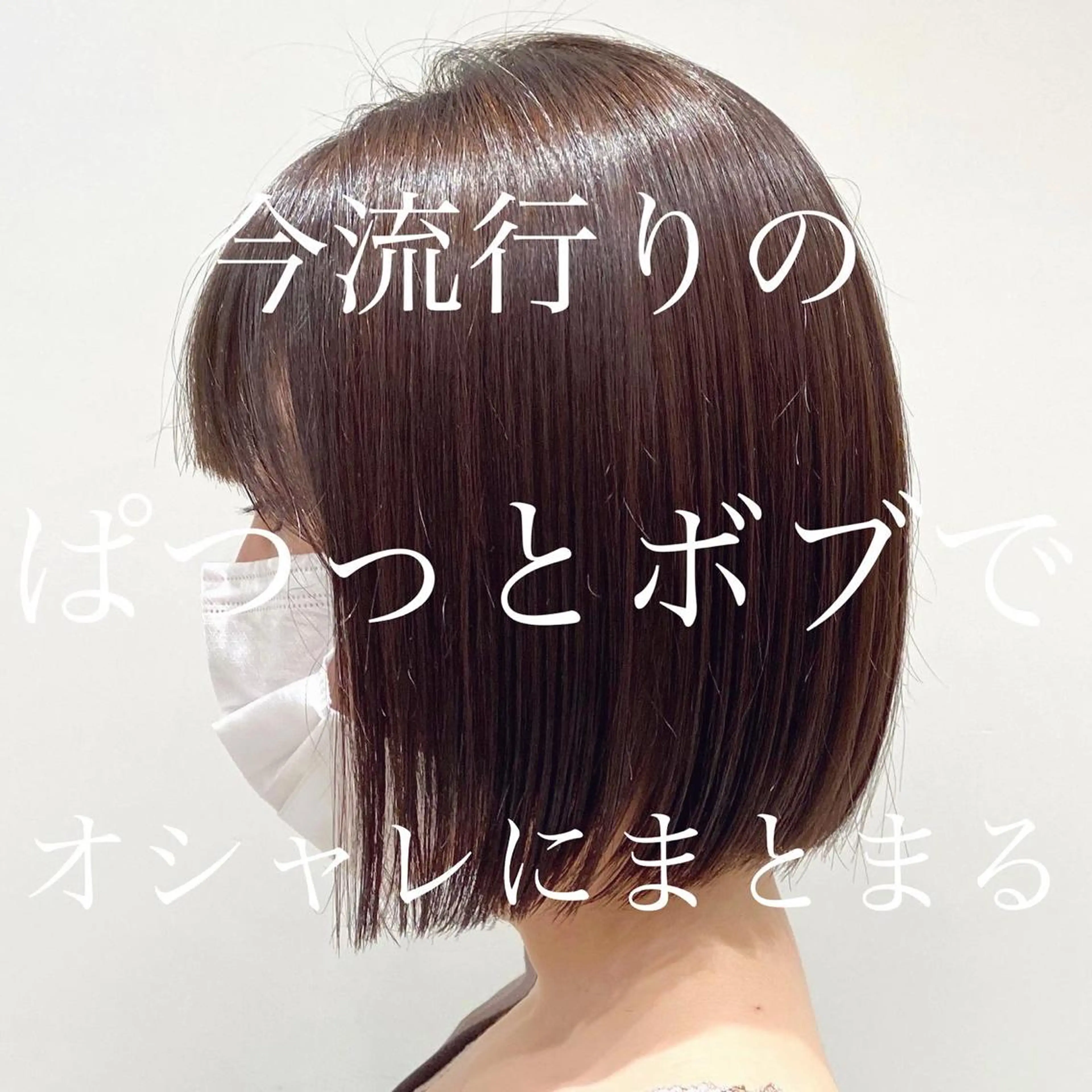 ショート 韓国くびれレイヤー 🇰🇷はづきのヘアスタイル