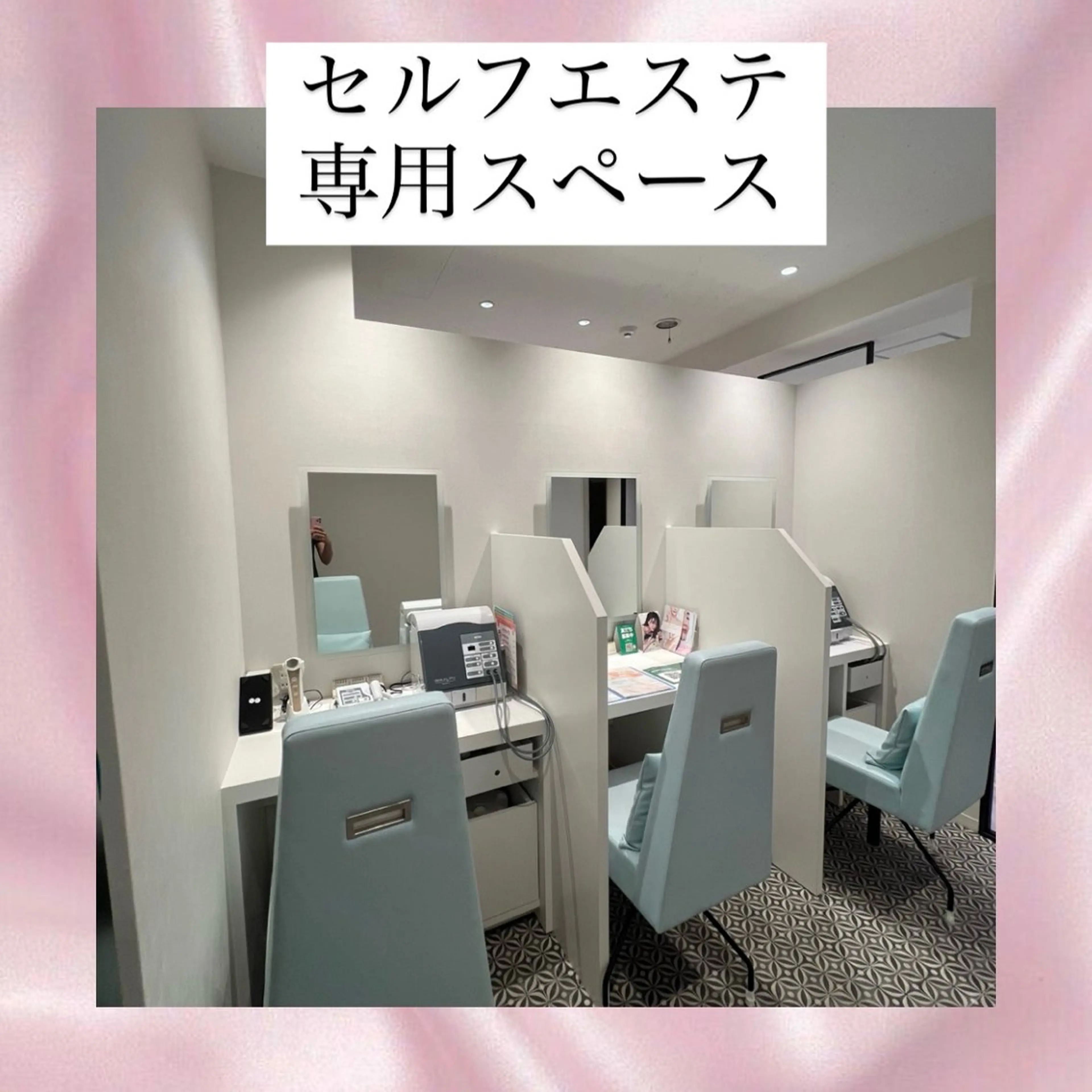 【ホームケアもしっかり頑張りたい方】🌿セルフエステ&1ヶ月集中ホームケアセット🌿の写真