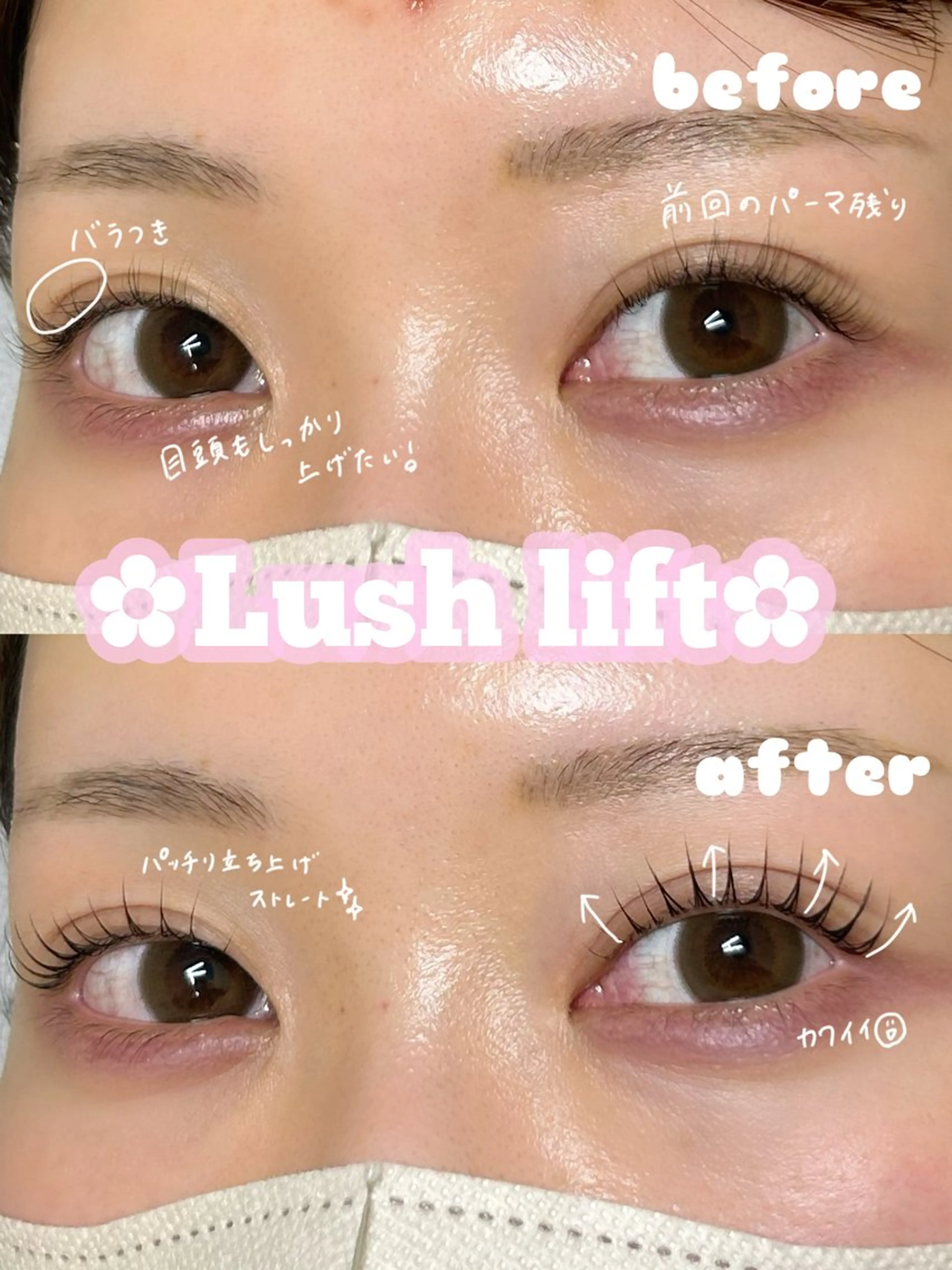 マツエク・マツパ 一重×まつ毛パーマ 🖤eyelist MOMO🖤の眉毛・アイブロウイメージ