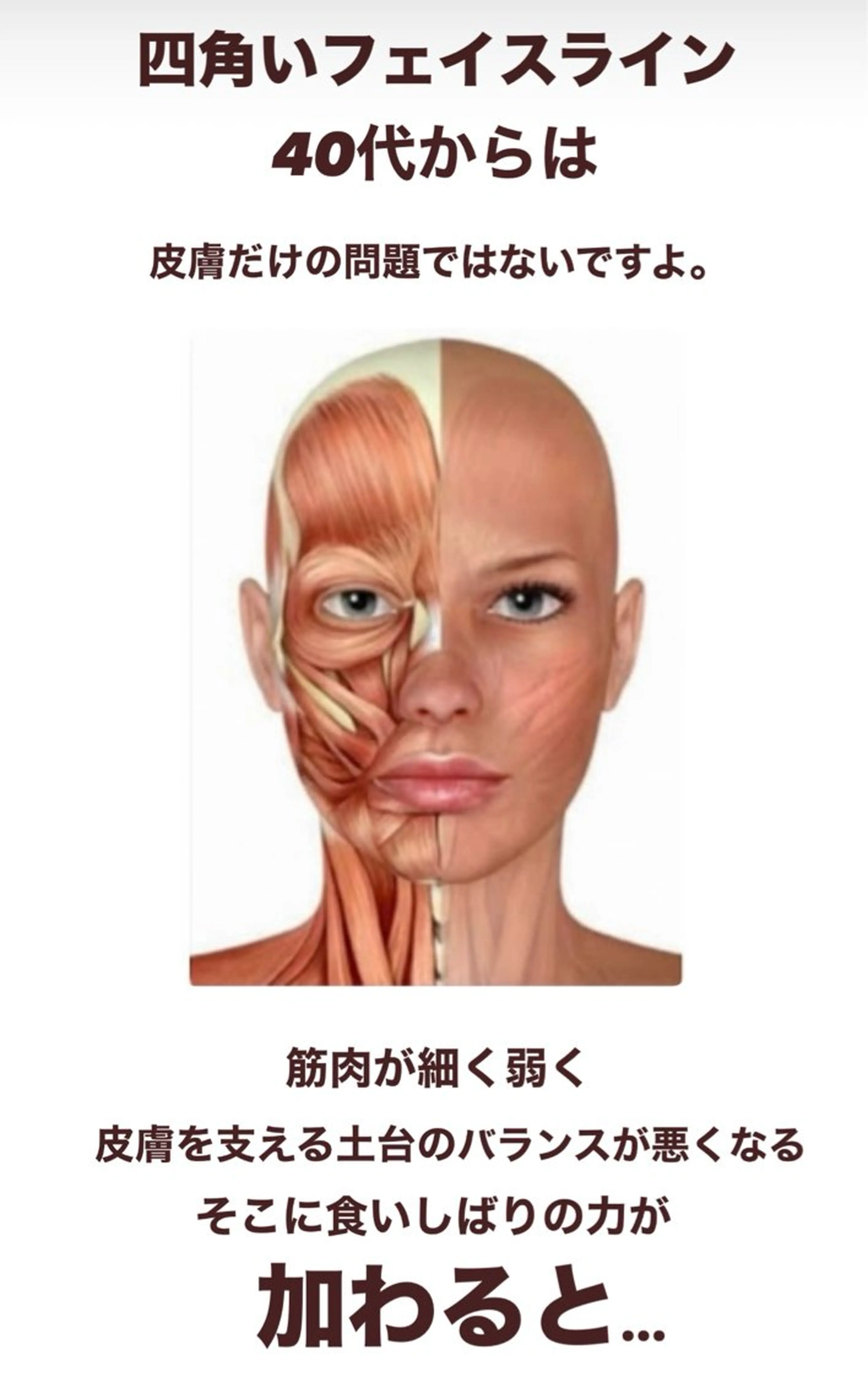 小顔サロン (ラ リュミエール)のエステ・リラクイメージ