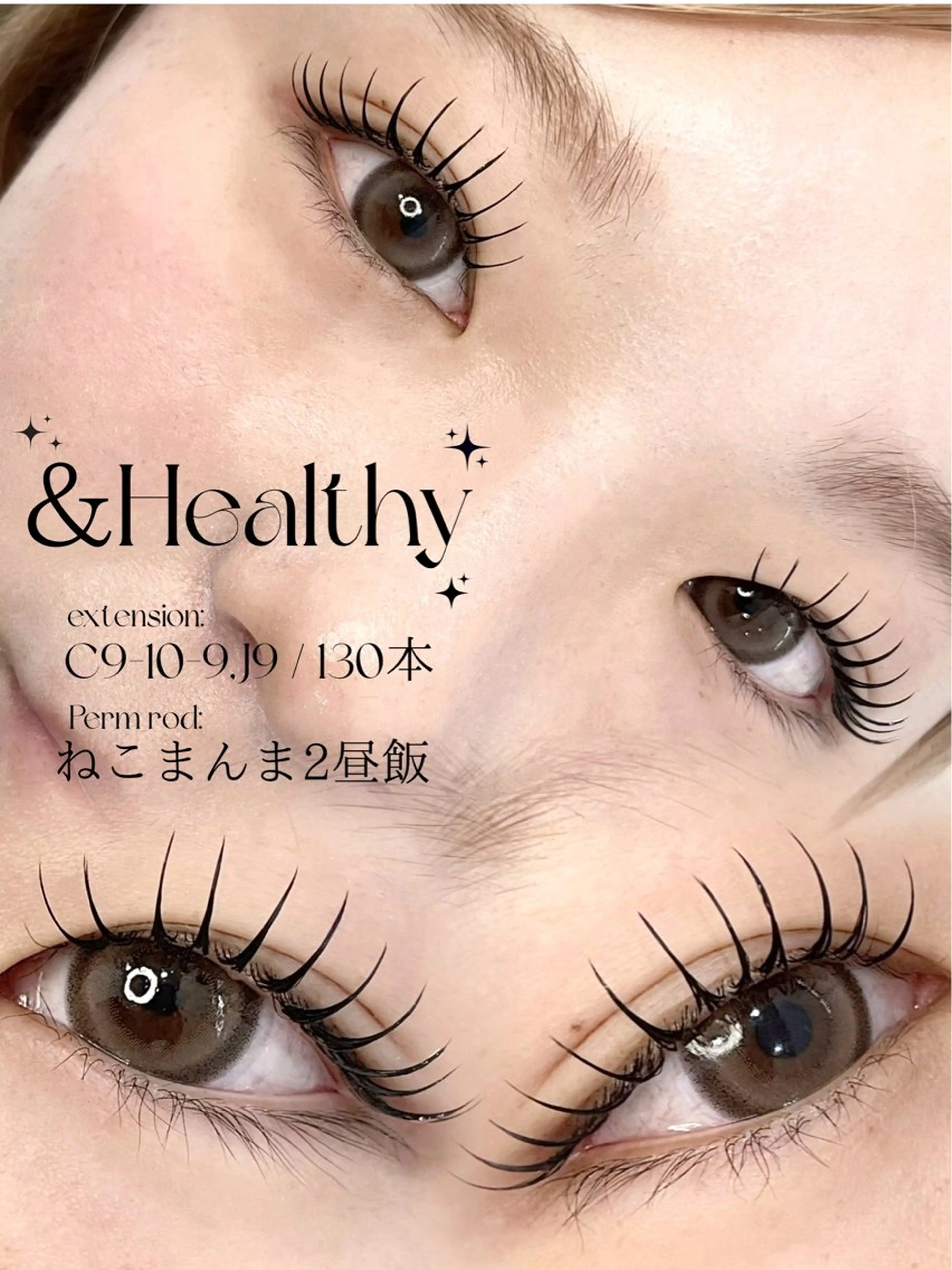 マツエク・マツパ URARA 【lazo】のその他イメージ