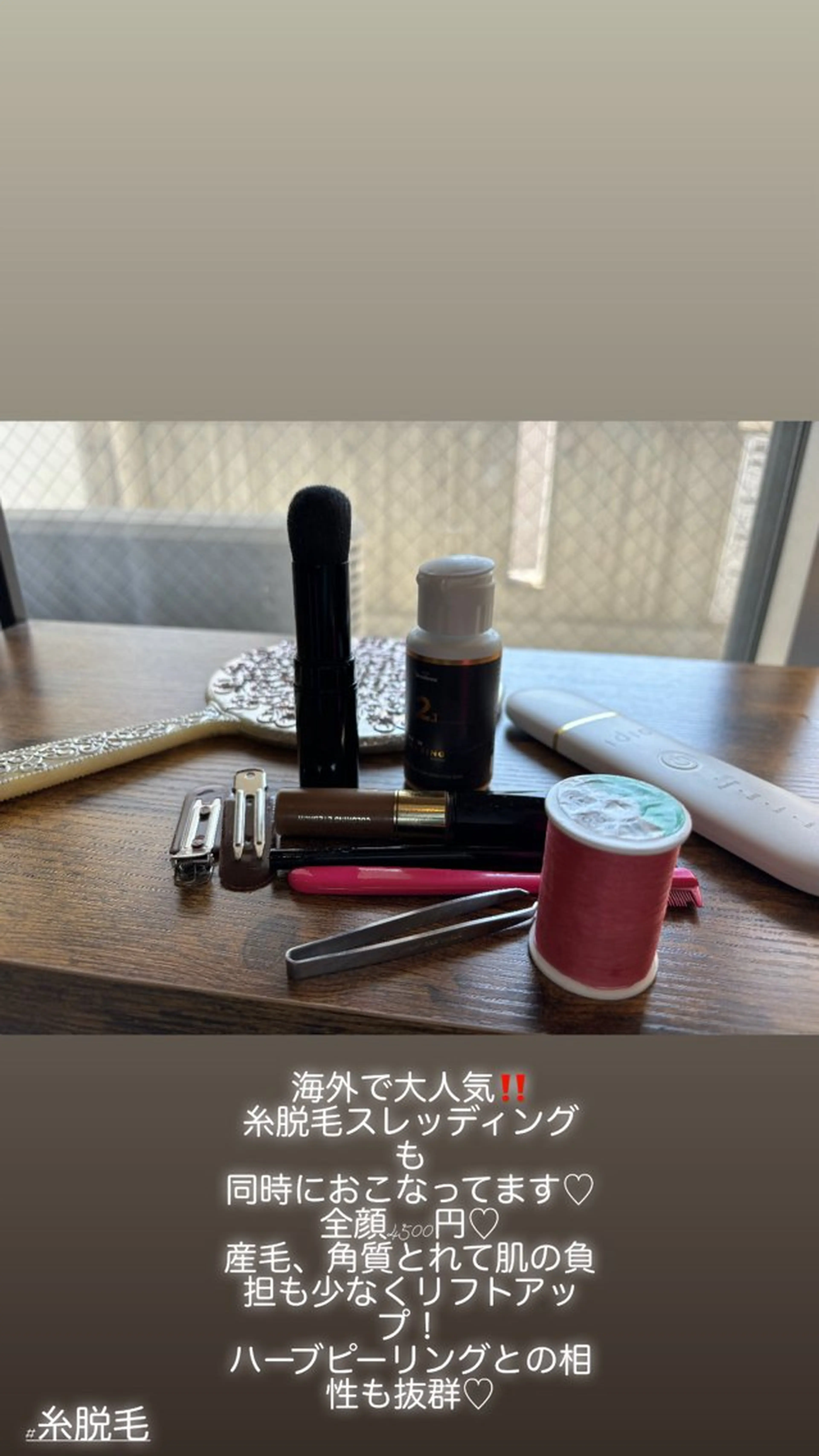 アイブロウ 眉毛ワックス脱毛 ハーブピーリング専門 毛穴洗浄❤️眉waxのエステ・リラクイメージ