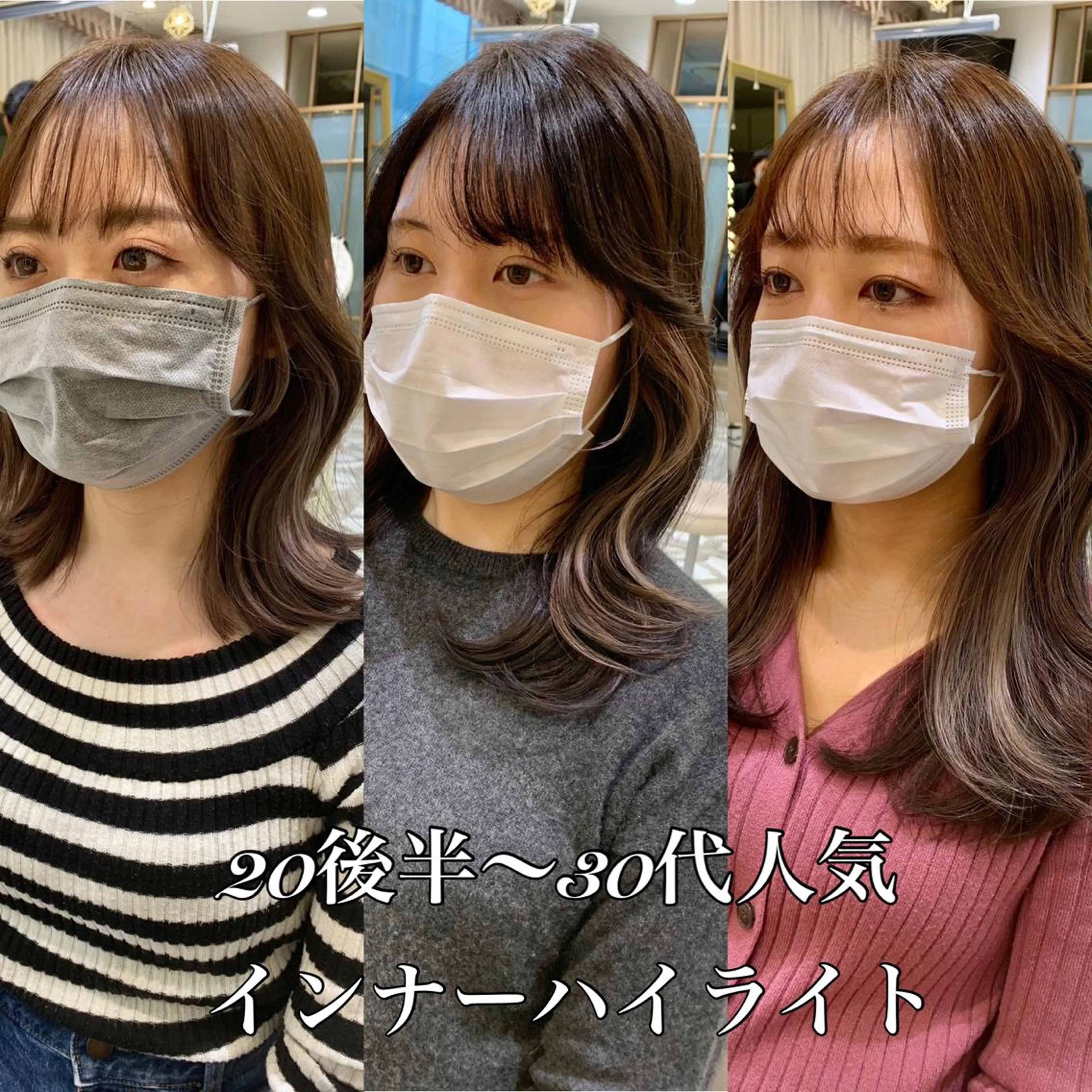 セミロング カラー パーマ ヘアアレンジ メンズ キッズ ネイル マツエク・マツパ アイブロウ カット ヘアカラー トリートメント 《褒められる》 透明感カラー/小嶋のヘアスタイル