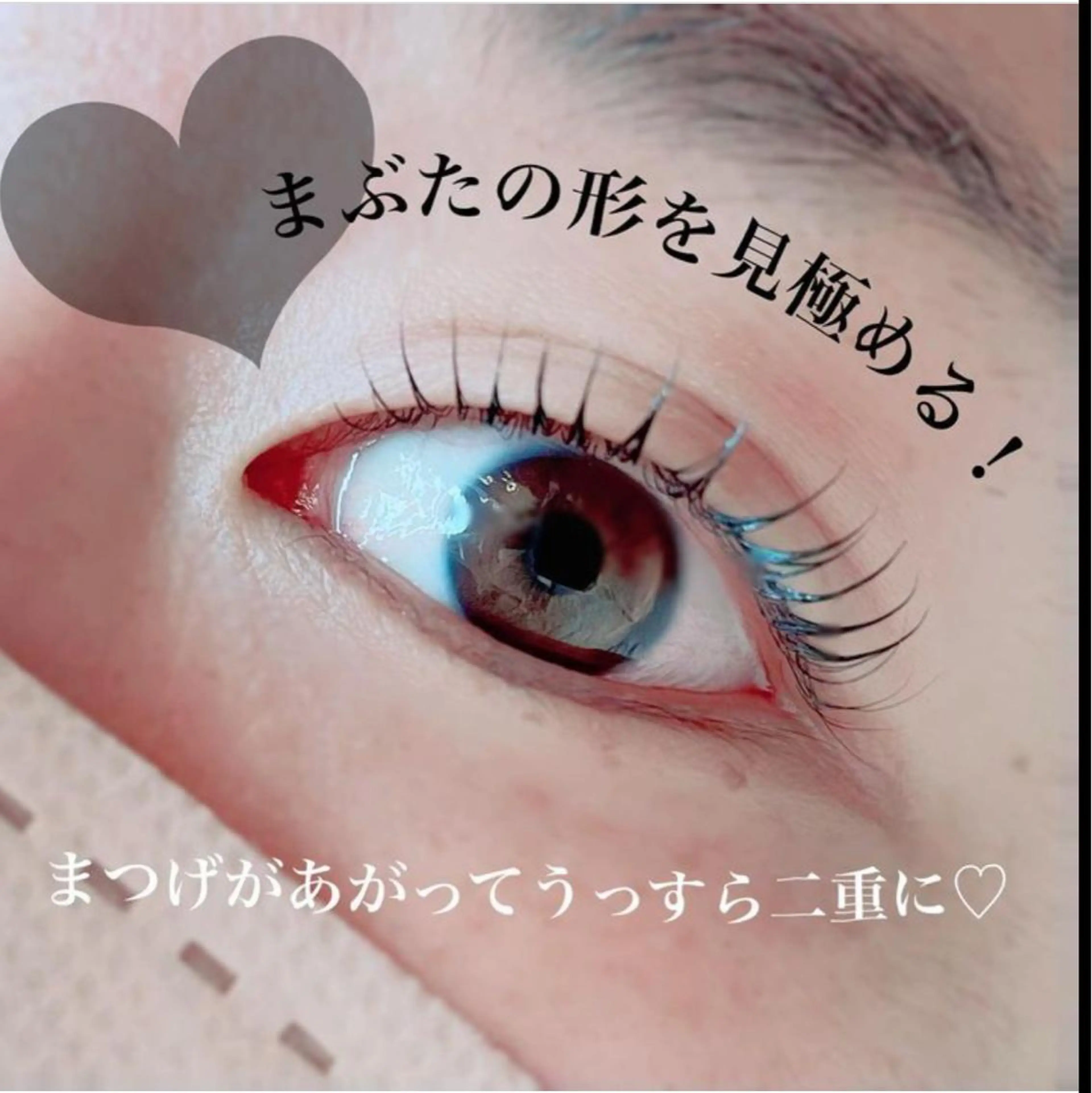 マツエク・マツパ 束感まつ毛 韓国風マツエク パリジェンヌラッシュリフト まつげパーマ 一重×まつ毛パーマ マツパ エクパ韓国束感まつげ 🎀耳つぼジュエリーのその他イメージ