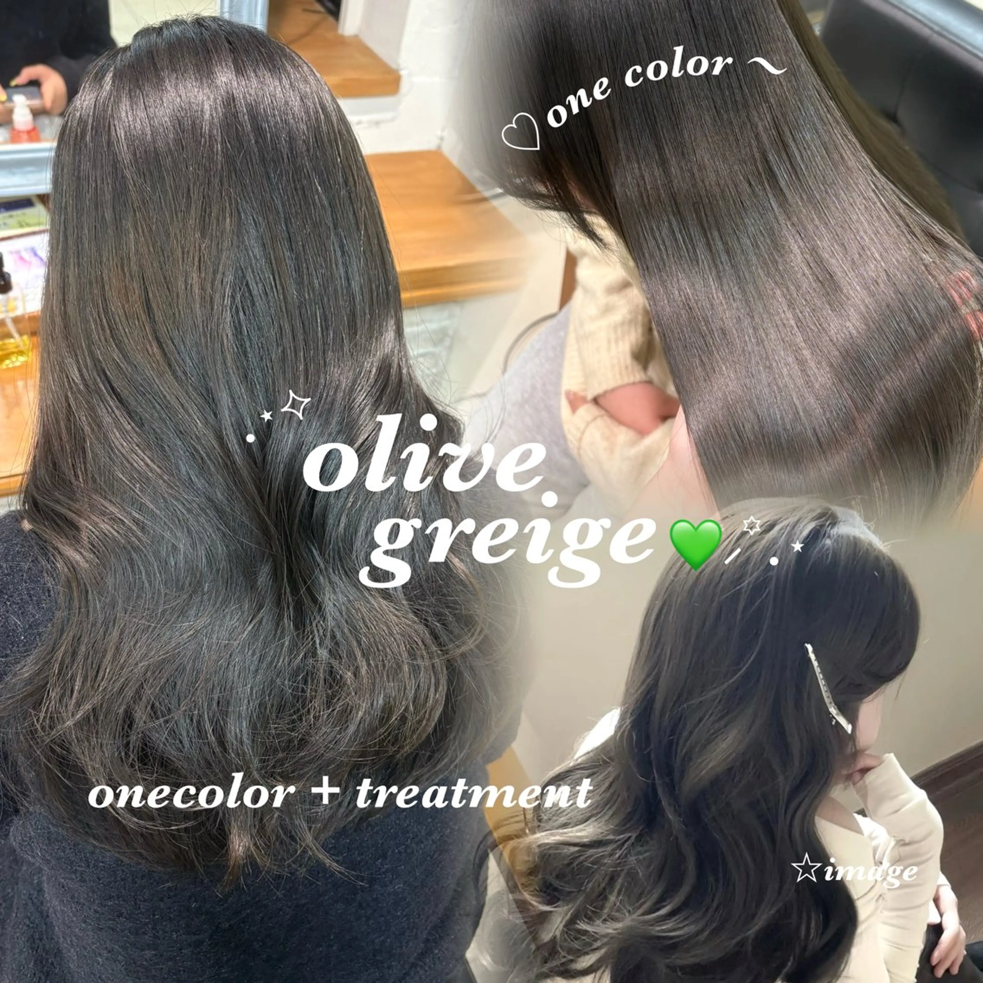 ロング カラー ヘアカラー 韓国ヘア/グレージュ カラー🩷リノアのヘアスタイル