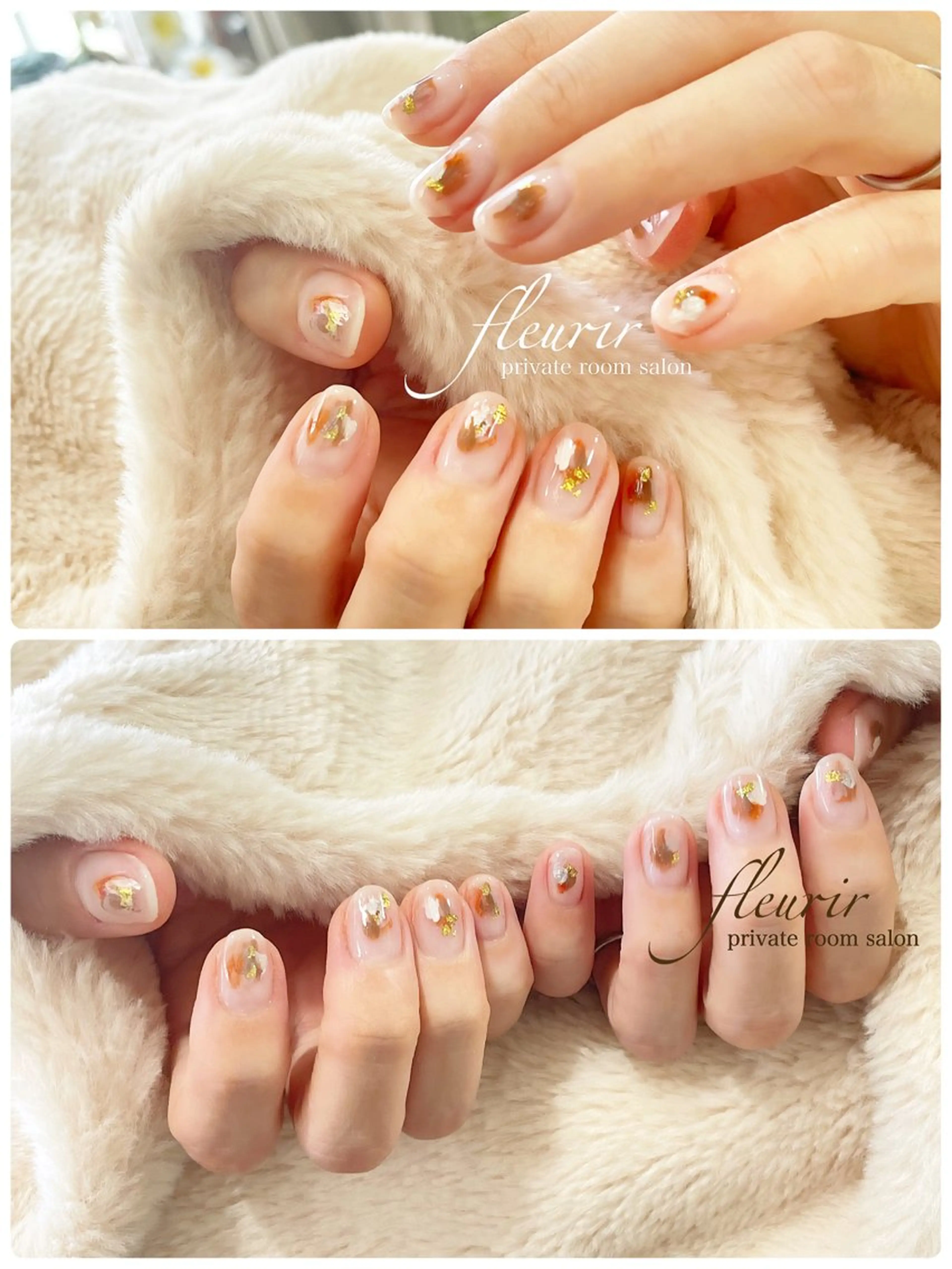 ネイル ブラウン クリアネイル フルリール 【プライベートサロンのネイルデザイン