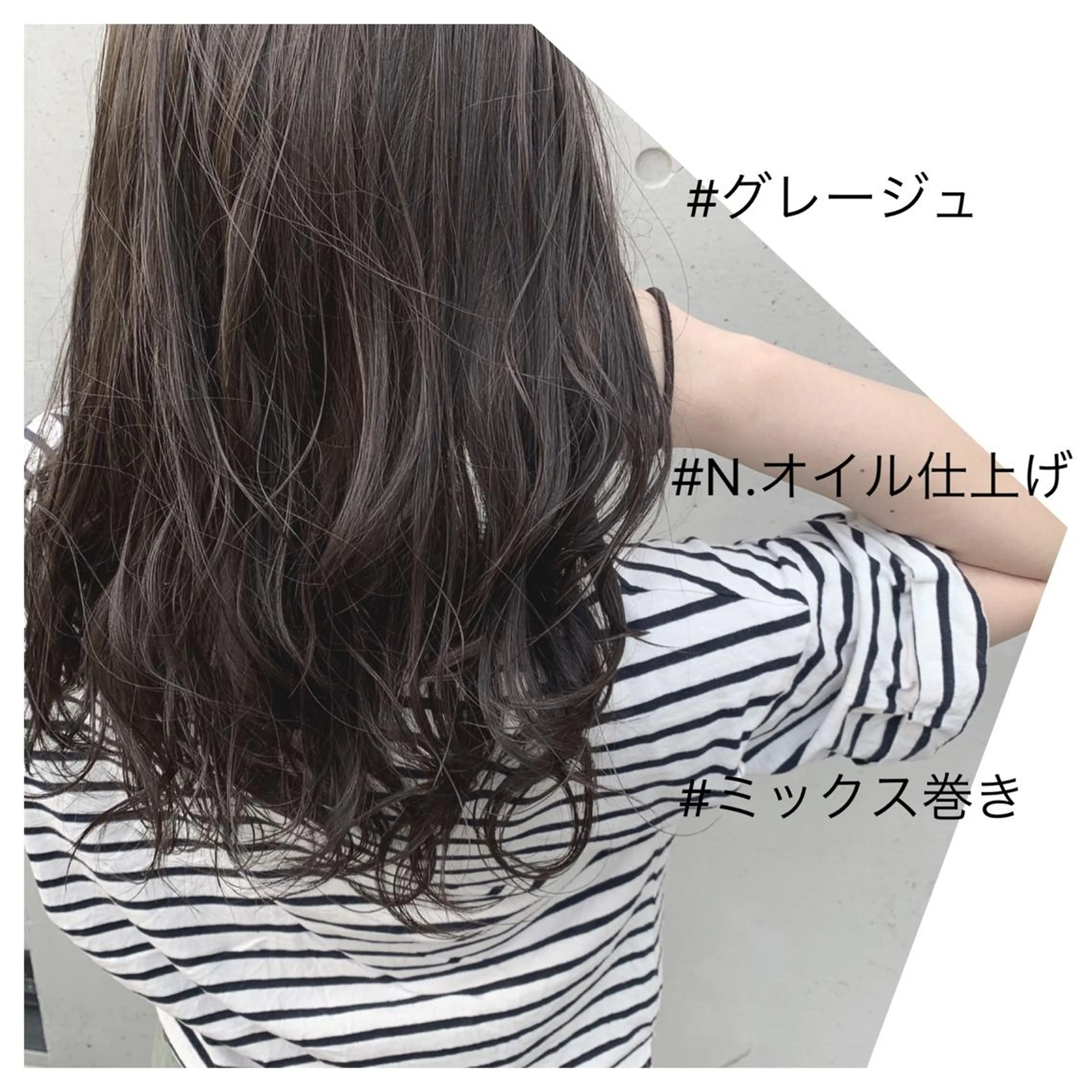 セミロング カラー パーマ ヘアアレンジ メンズ キッズ マツエク・マツパ グレージュ シアーグレージュ 田中 裕士のヘアスタイル