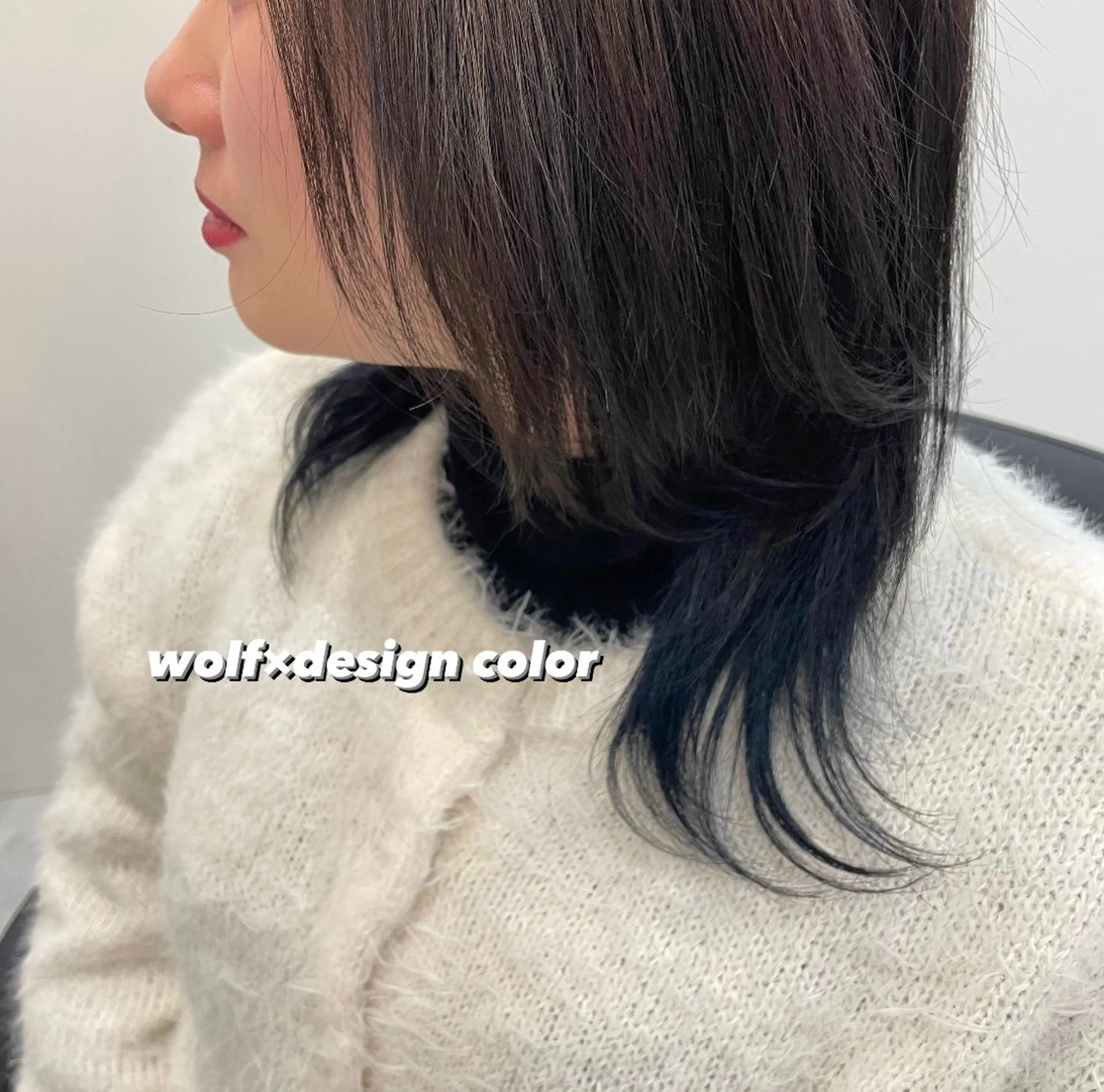 カラー デザインカラー REM天童店 伊藤汐里のヘアスタイル