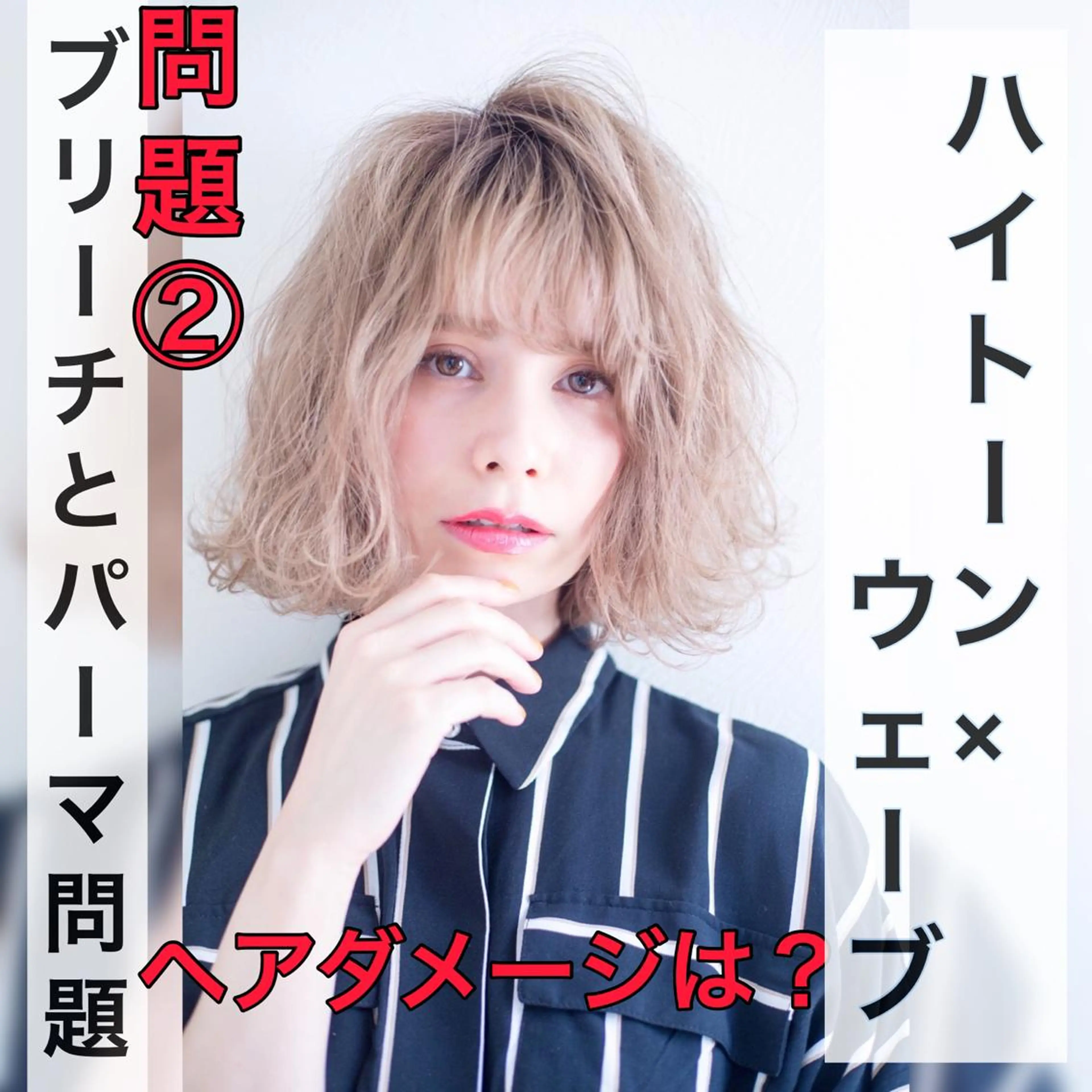 ミディアム カラー パーマ ヘアアレンジ Lond re Maison.原宿のヘアスタイル