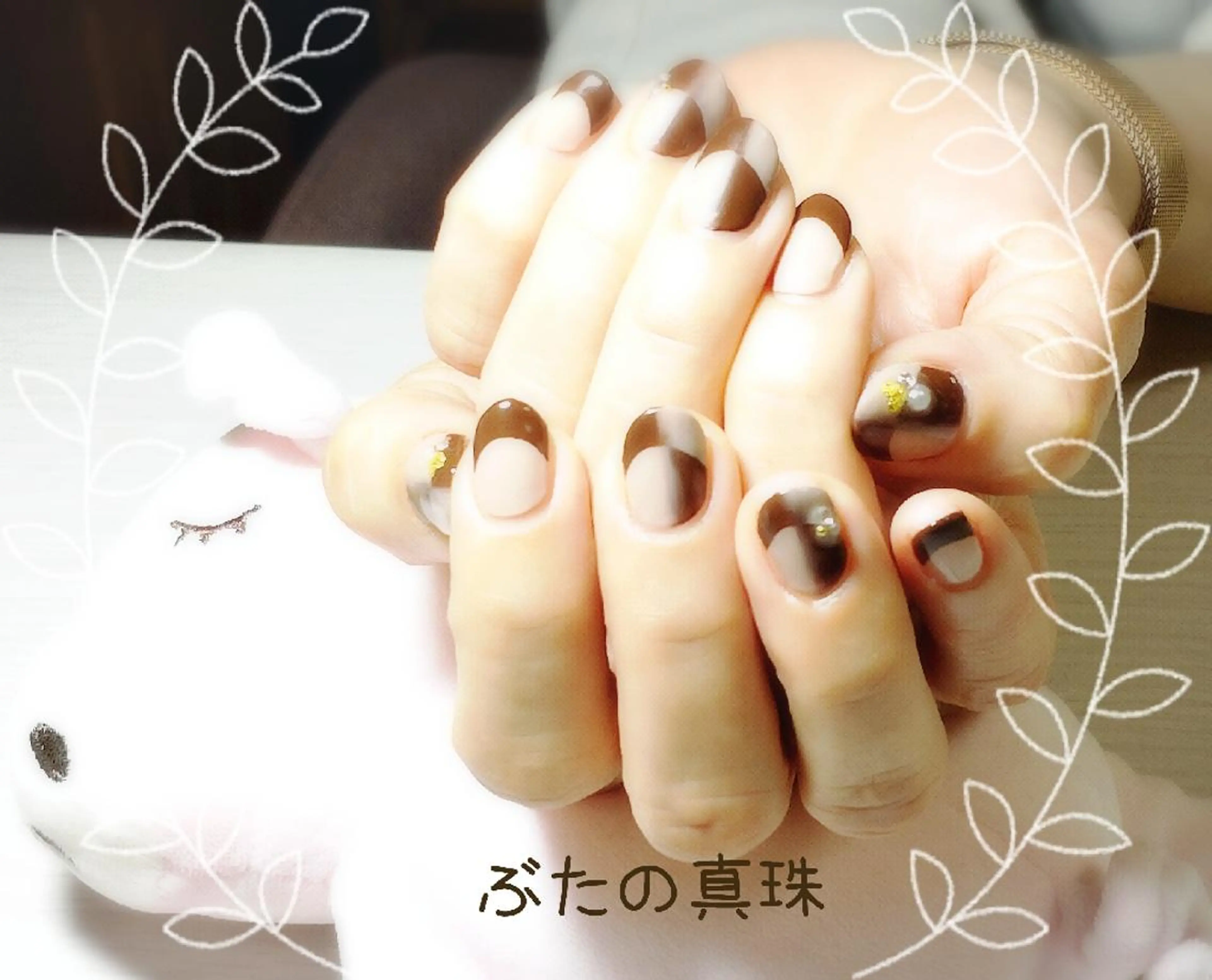 ネイル ブラウン フレンチネイル オンブレフレンチ ハンドネイル 林 珠里のネイルデザイン