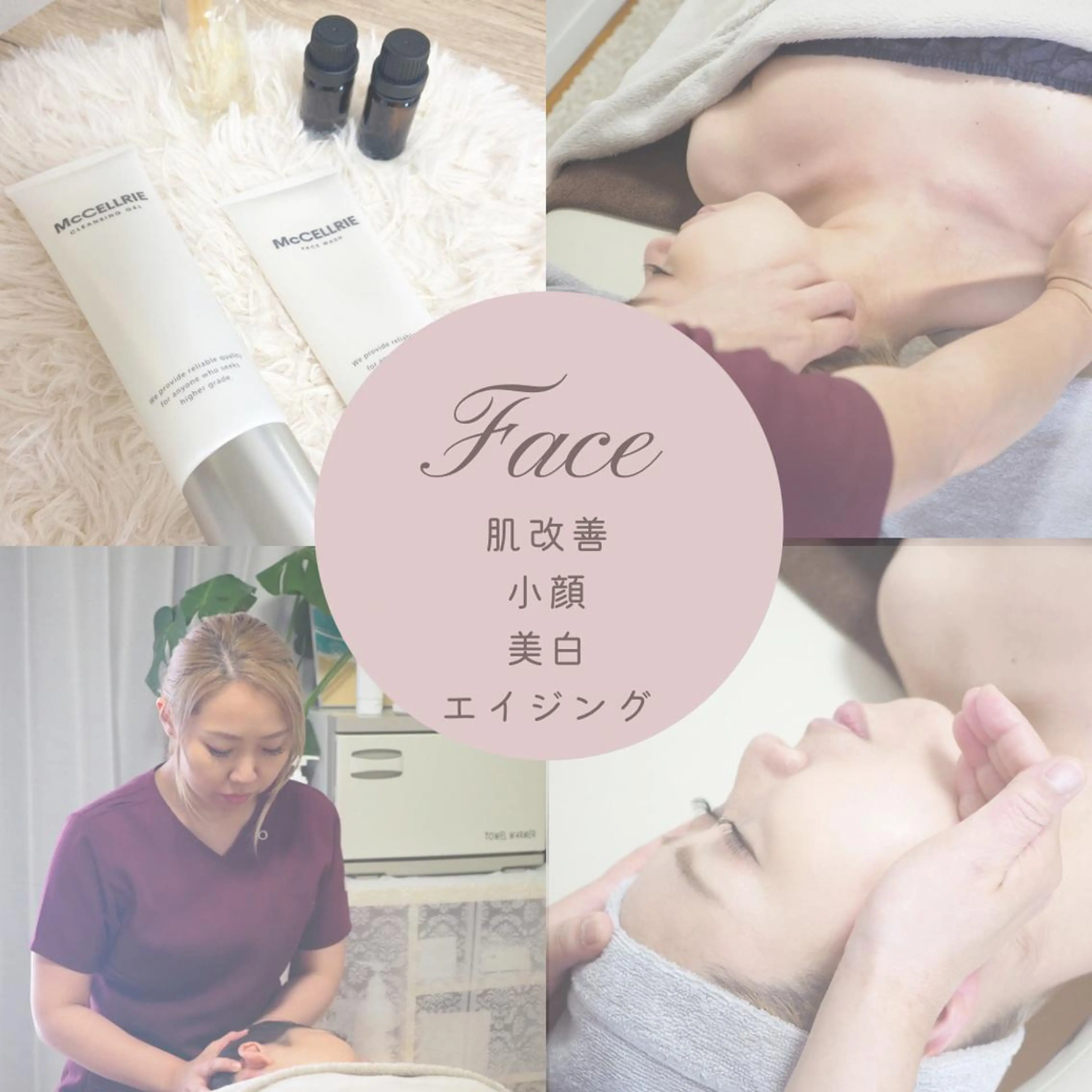 辻堂CHEART ボディ デザインのエステ・リラクイメージ