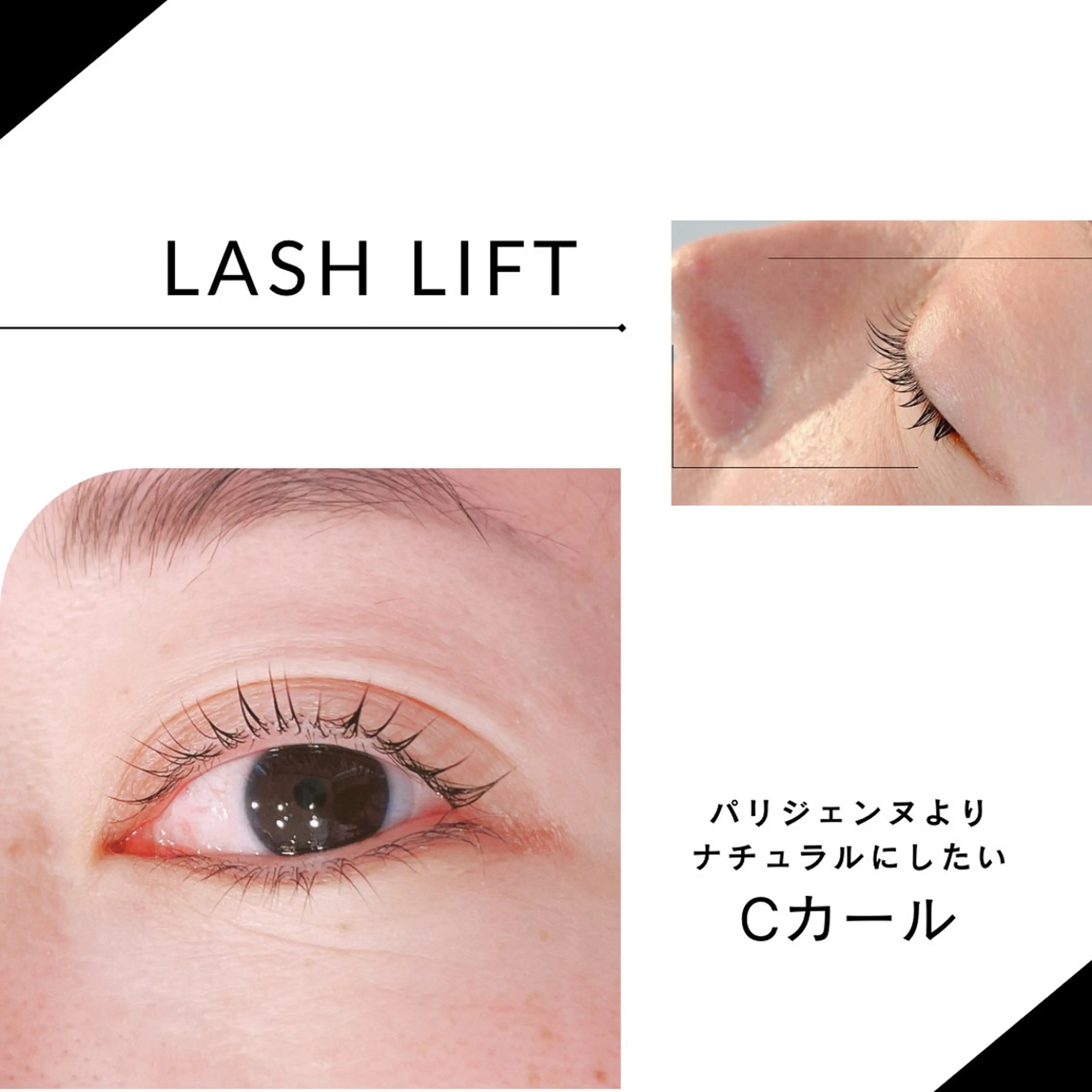 マツエク・マツパ style鎌倉 🌹ayaのマツエク・マツパデザイン