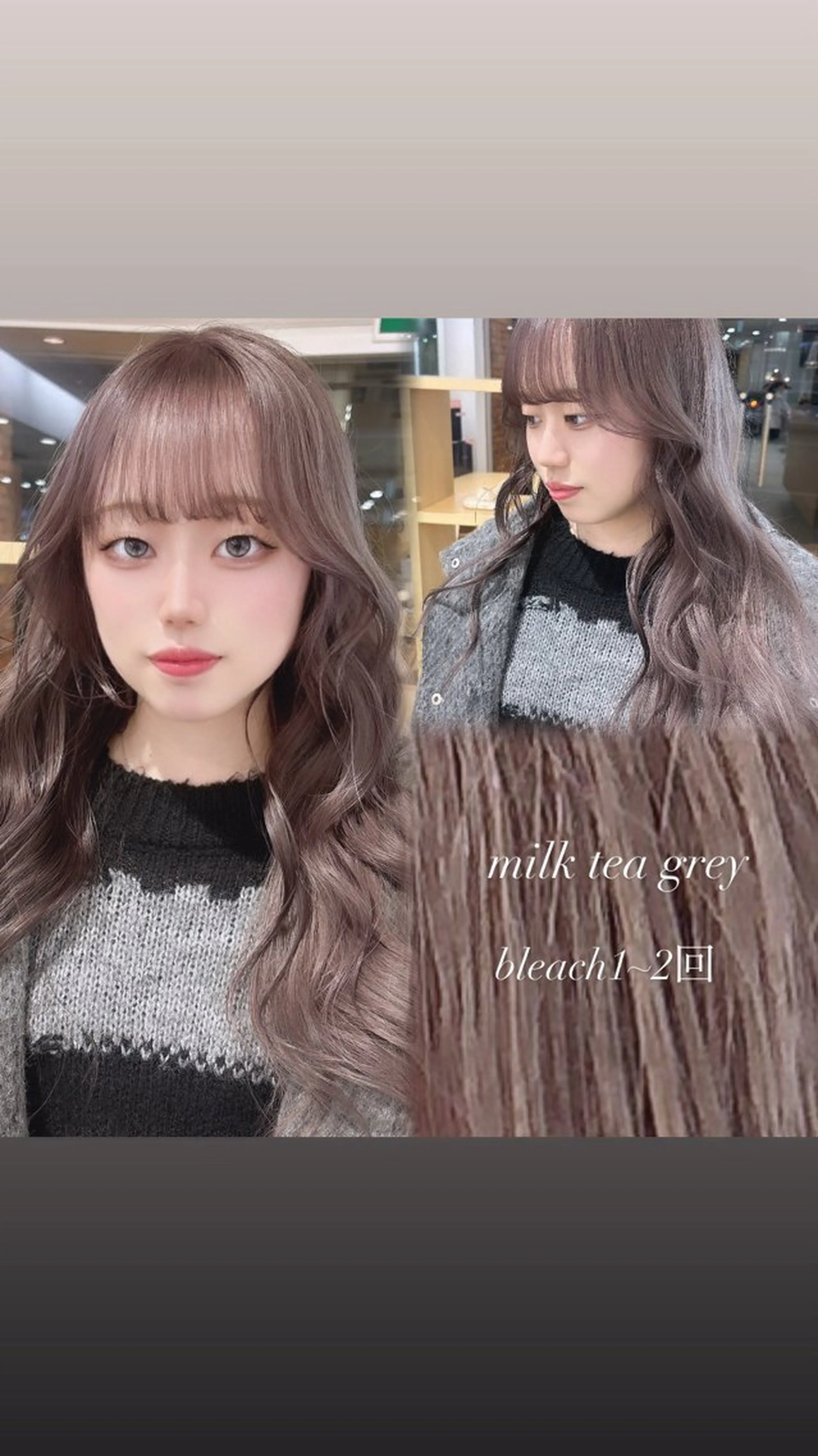 ロング ヘアカラー トリートメント 🦋森田さち /ハイトーン🦋のヘアスタイル