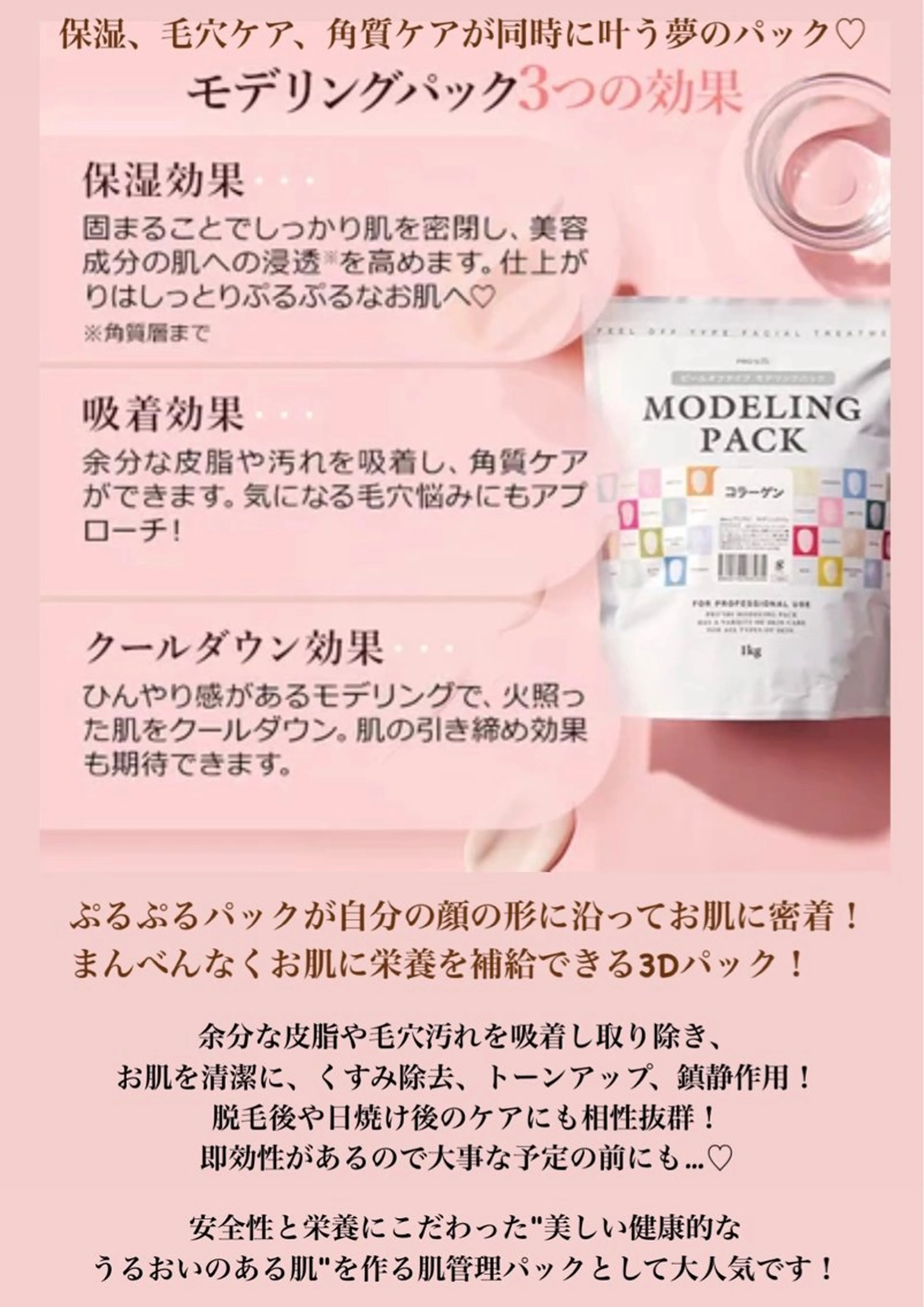 脱毛 脱毛🌈Beauty Salon新宿店のエステ・リラクイメージ